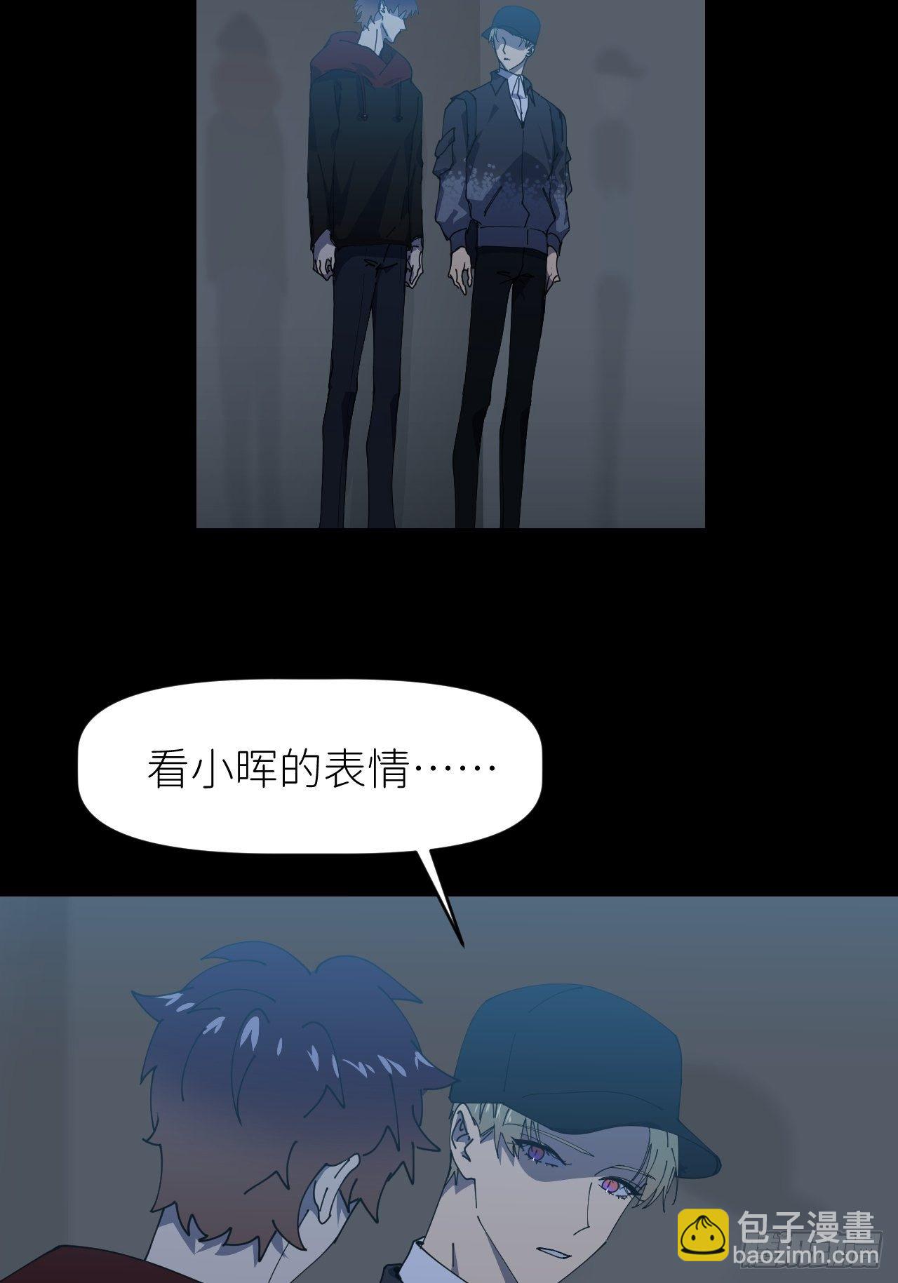 第二十四话 无需勉强2