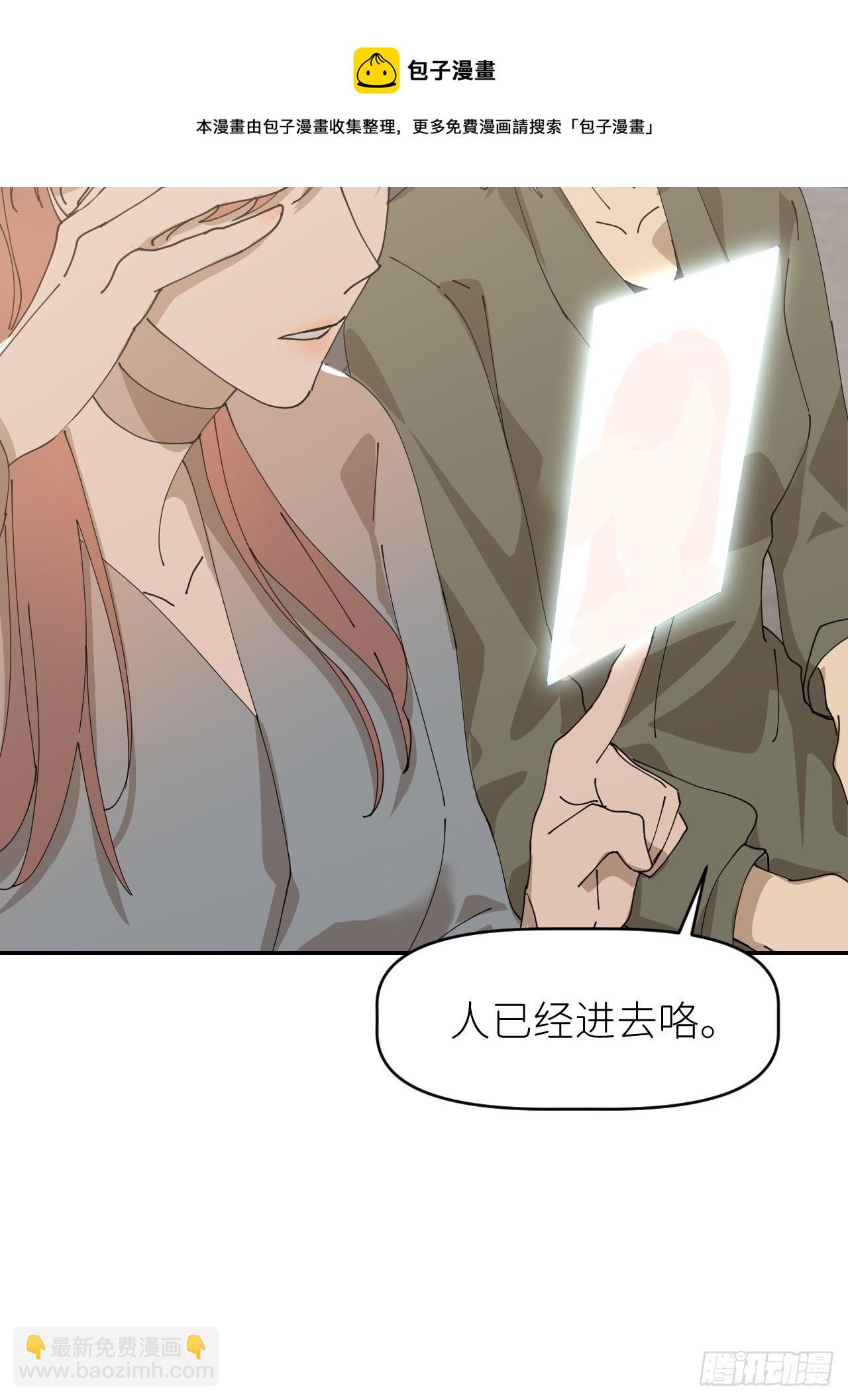 第二十四话 无需勉强24