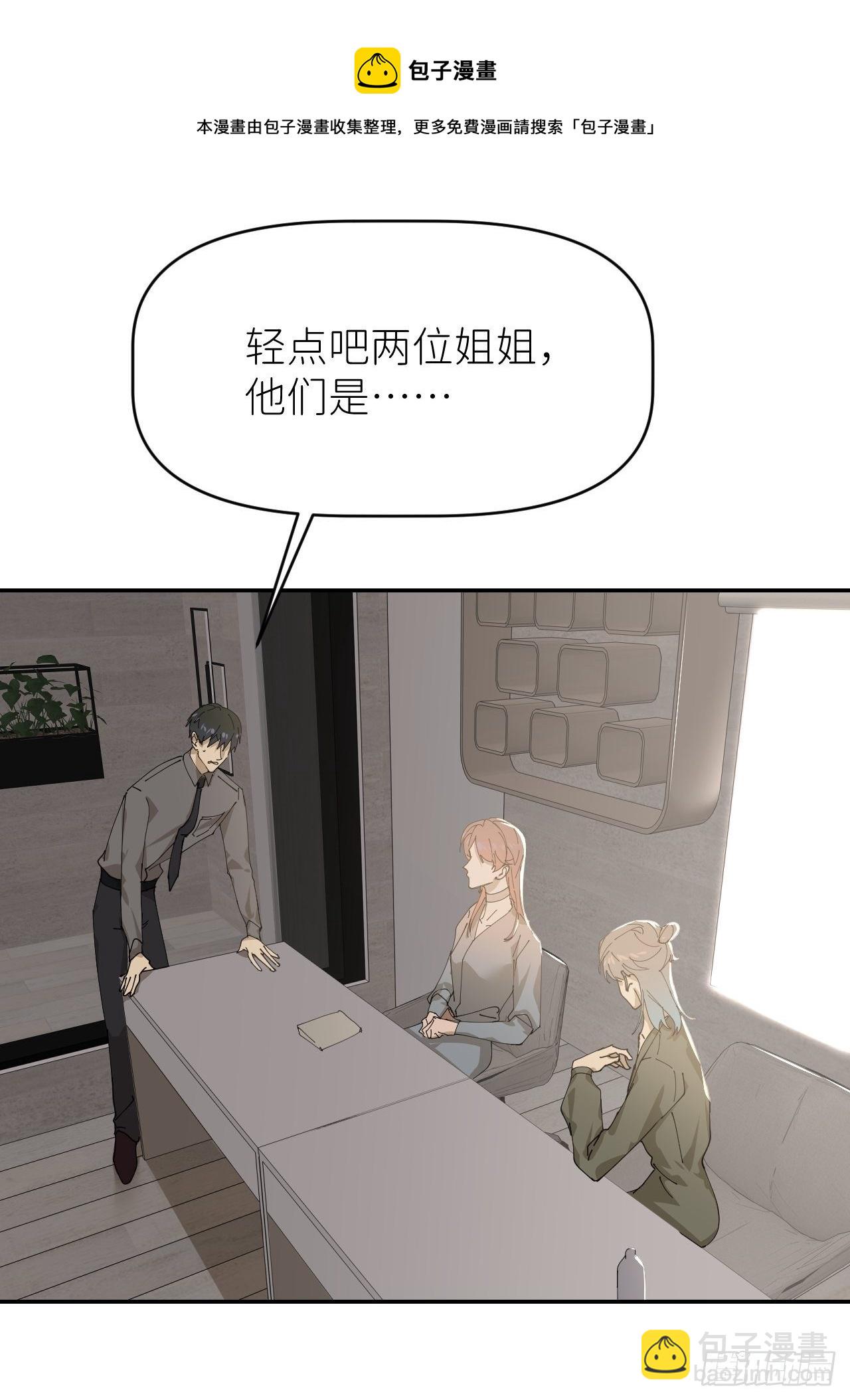 第二十四话 无需勉强28