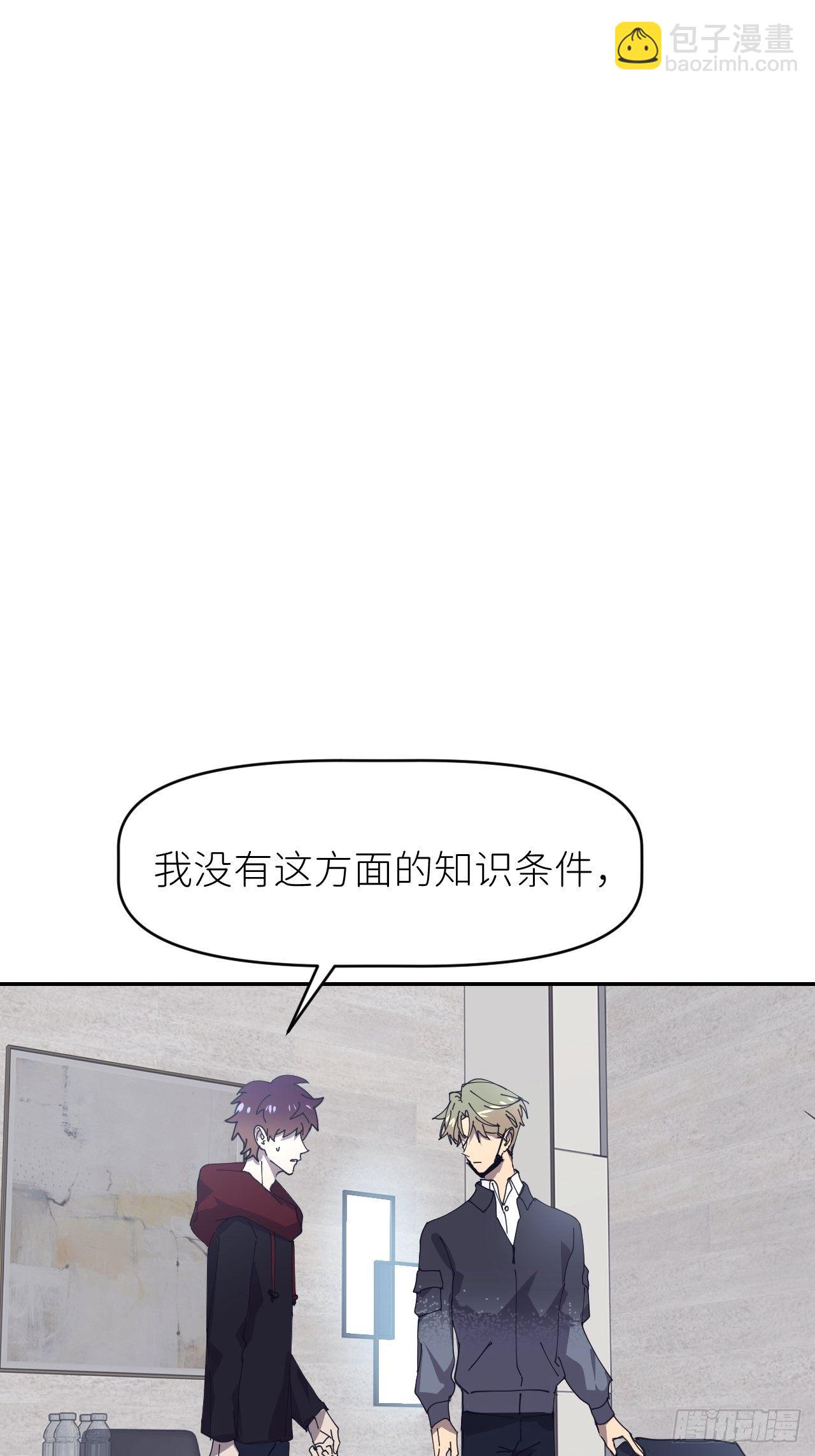 第二十四话 无需勉强29