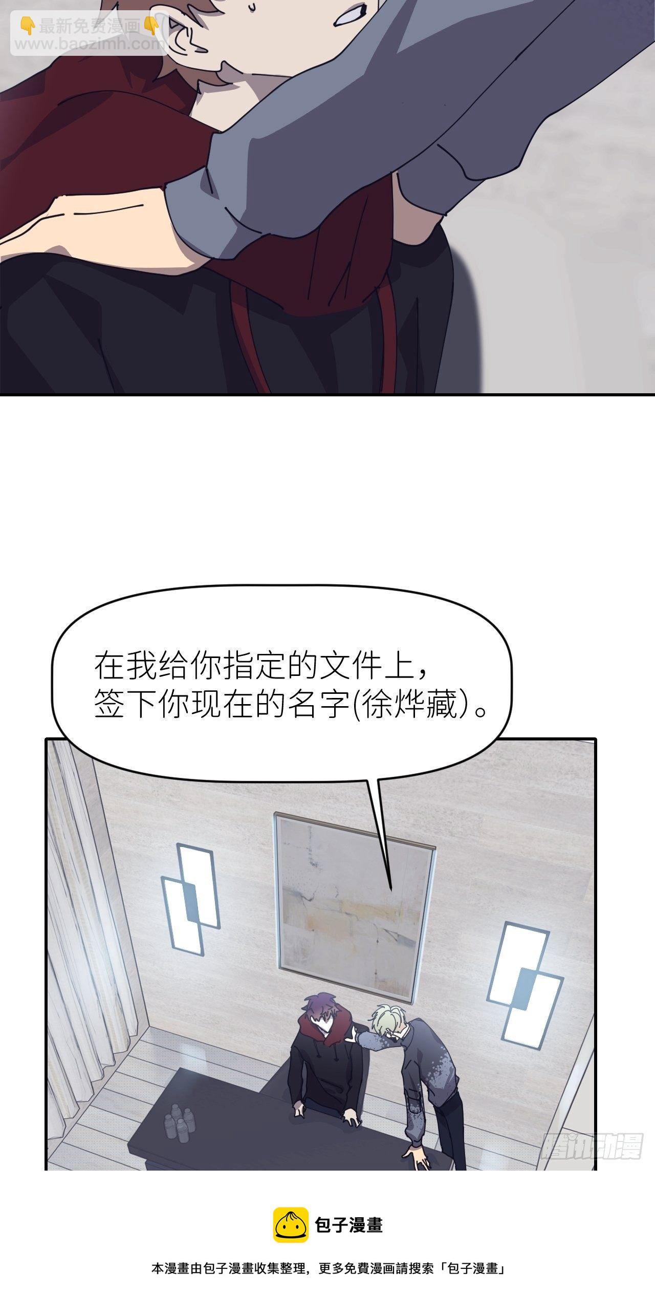 第二十四话 无需勉强32