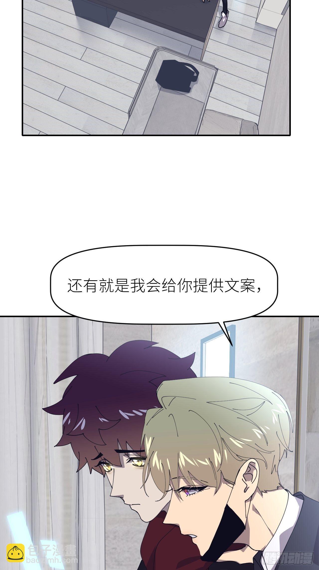 第二十四话 无需勉强33