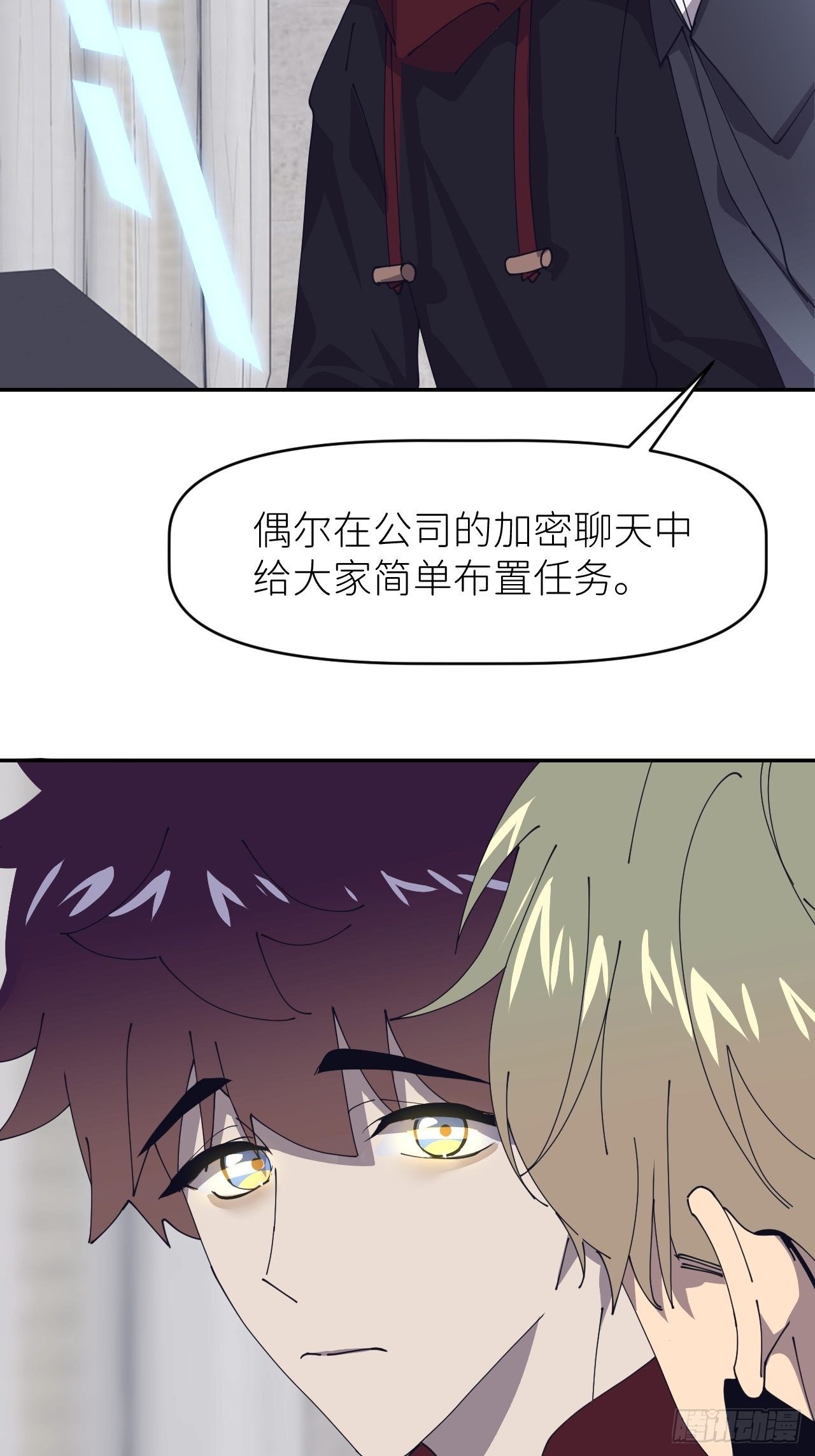 第二十四话 无需勉强34