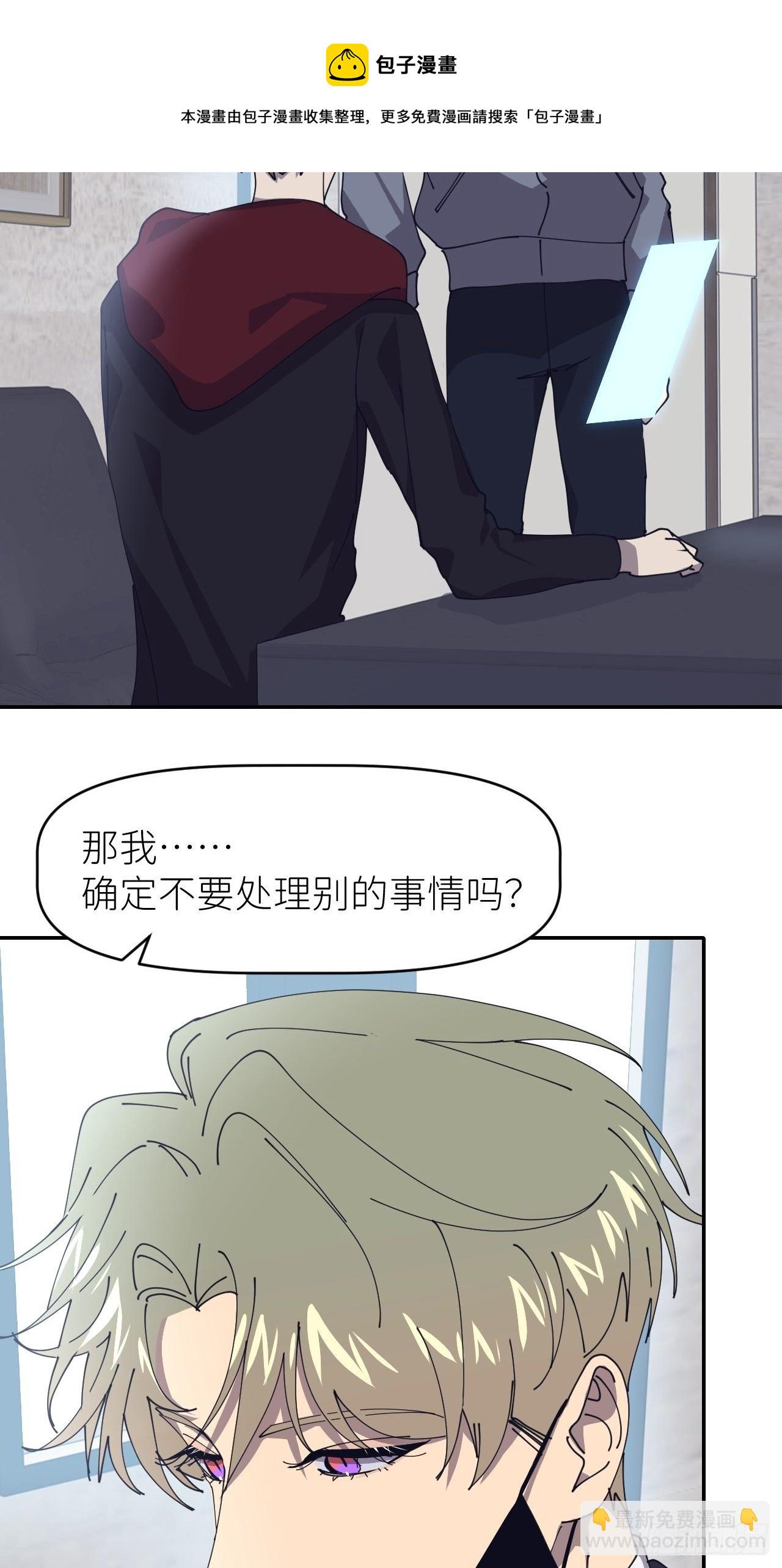 第二十四话 无需勉强36