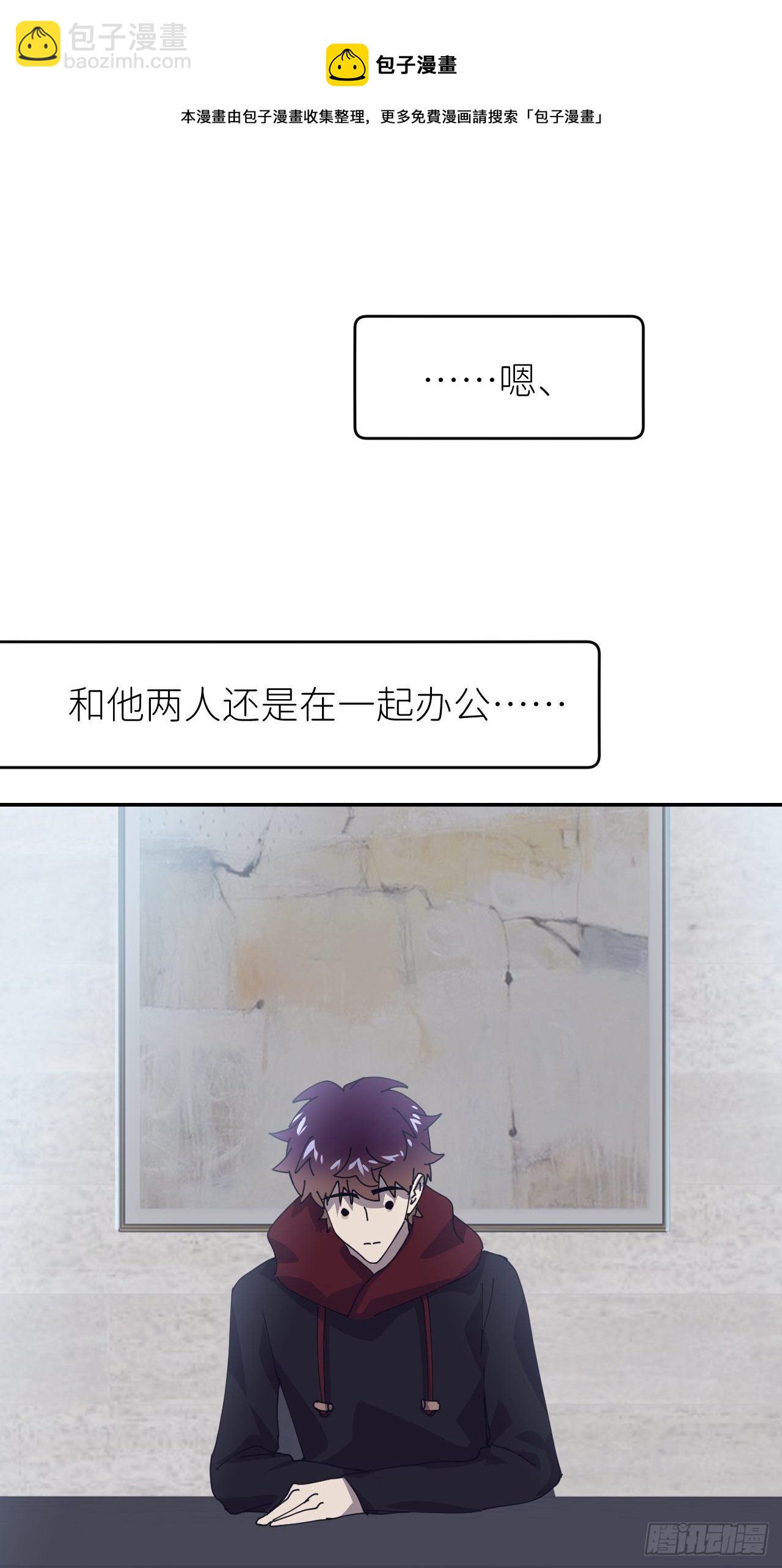 第二十四话 无需勉强40