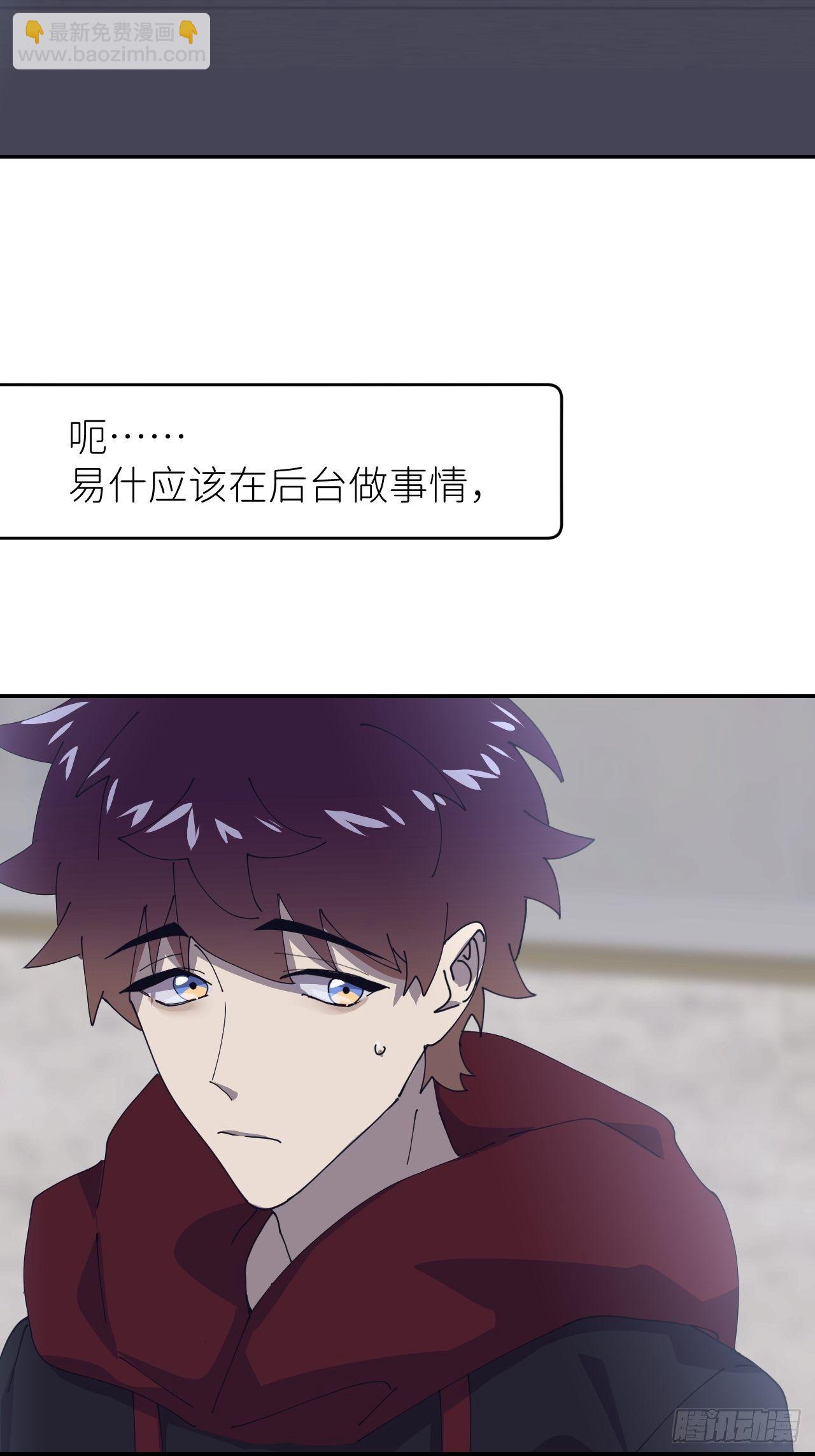 第二十四话 无需勉强41