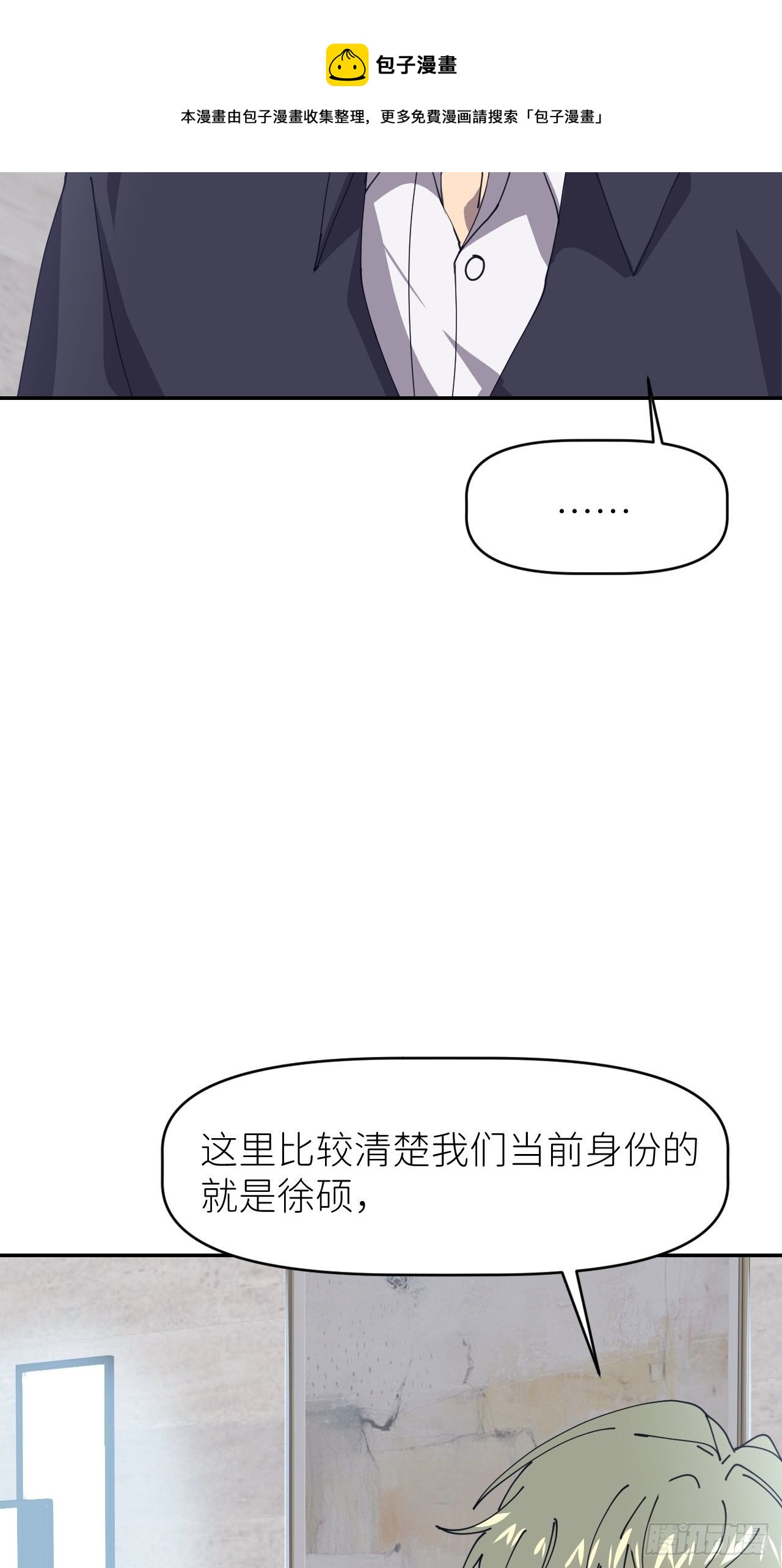第二十四话 无需勉强44