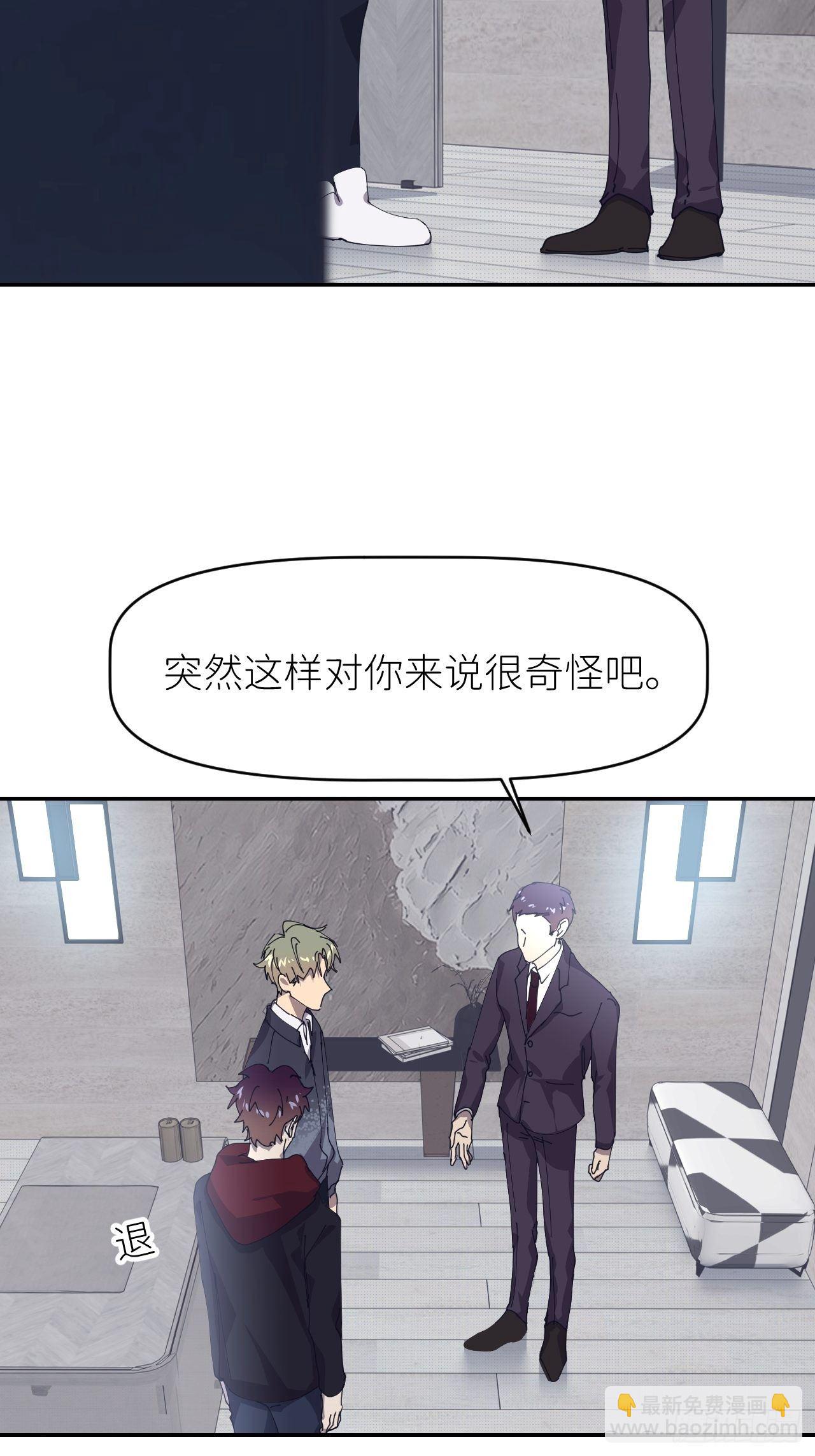 第二十四话 无需勉强57