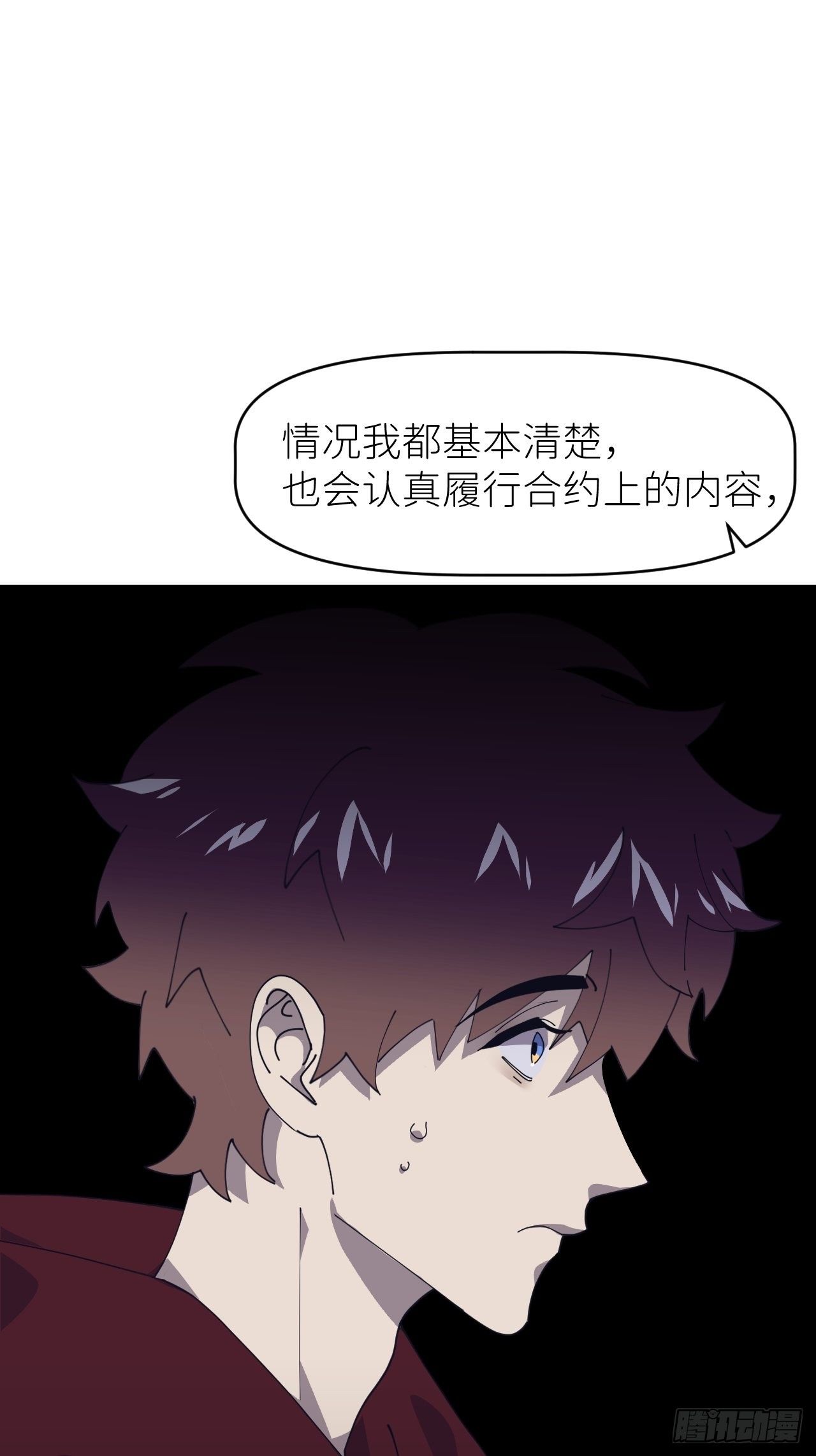 第二十四话 无需勉强58