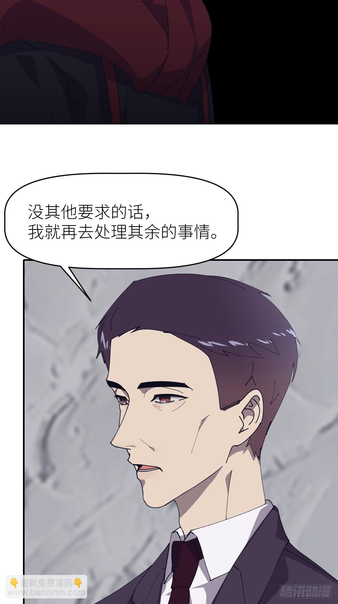 第二十四话 无需勉强59
