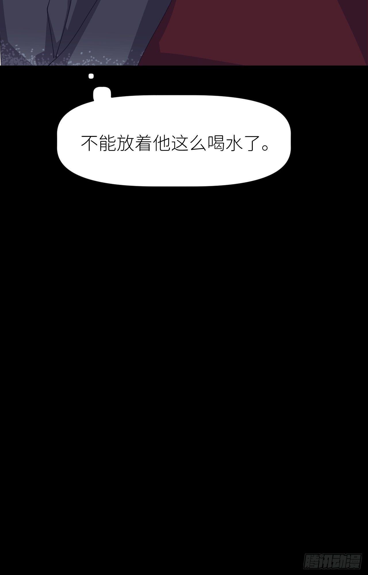 第二十四话 无需勉强62