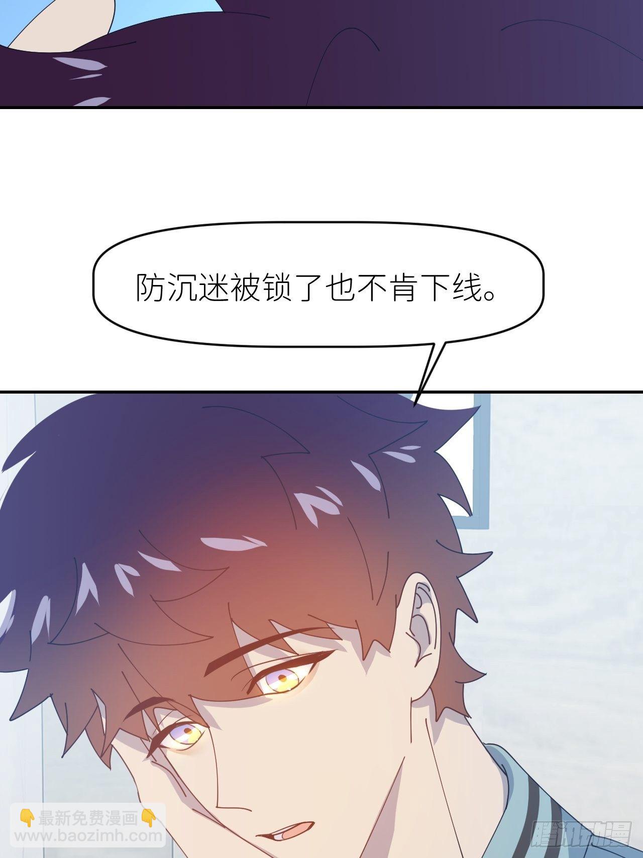 第二十九话 盘天系统18