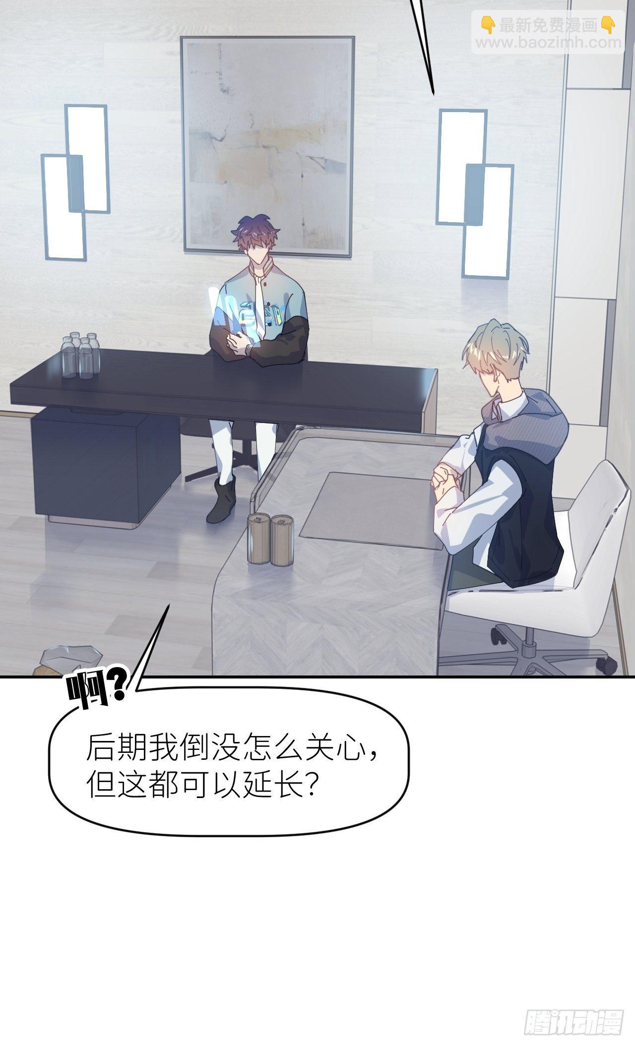 第二十九话 盘天系统29