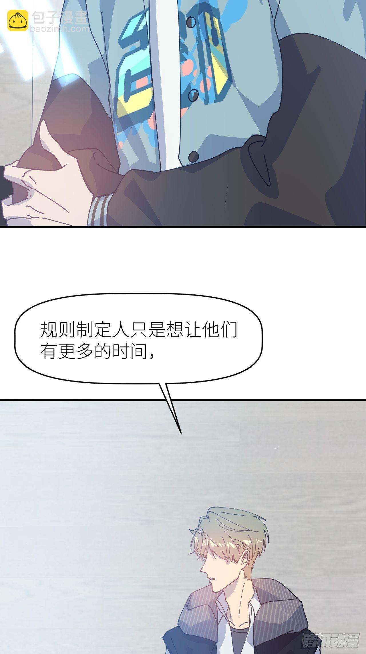 第二十九话 盘天系统31