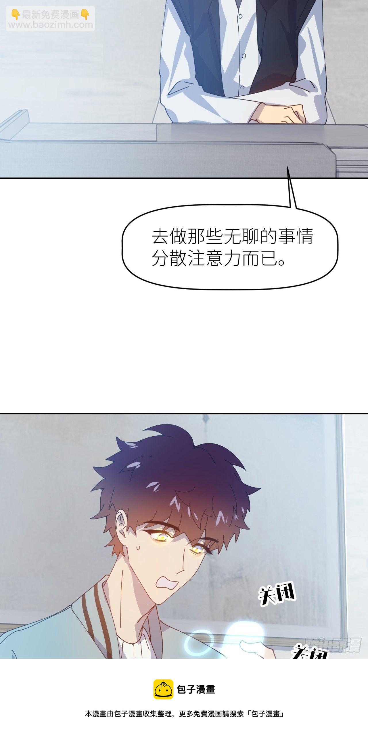 第二十九话 盘天系统32