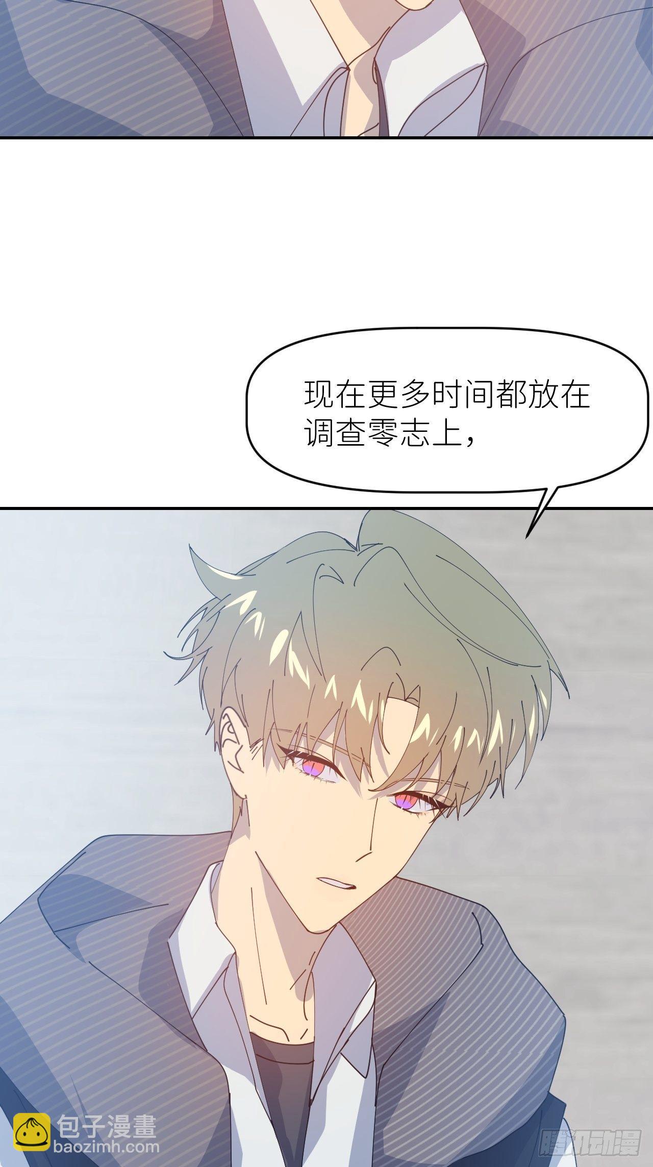 第二十九话 盘天系统38