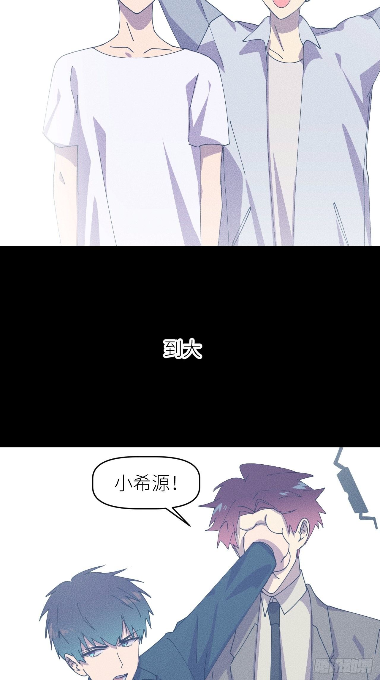 第二十九话 盘天系统57