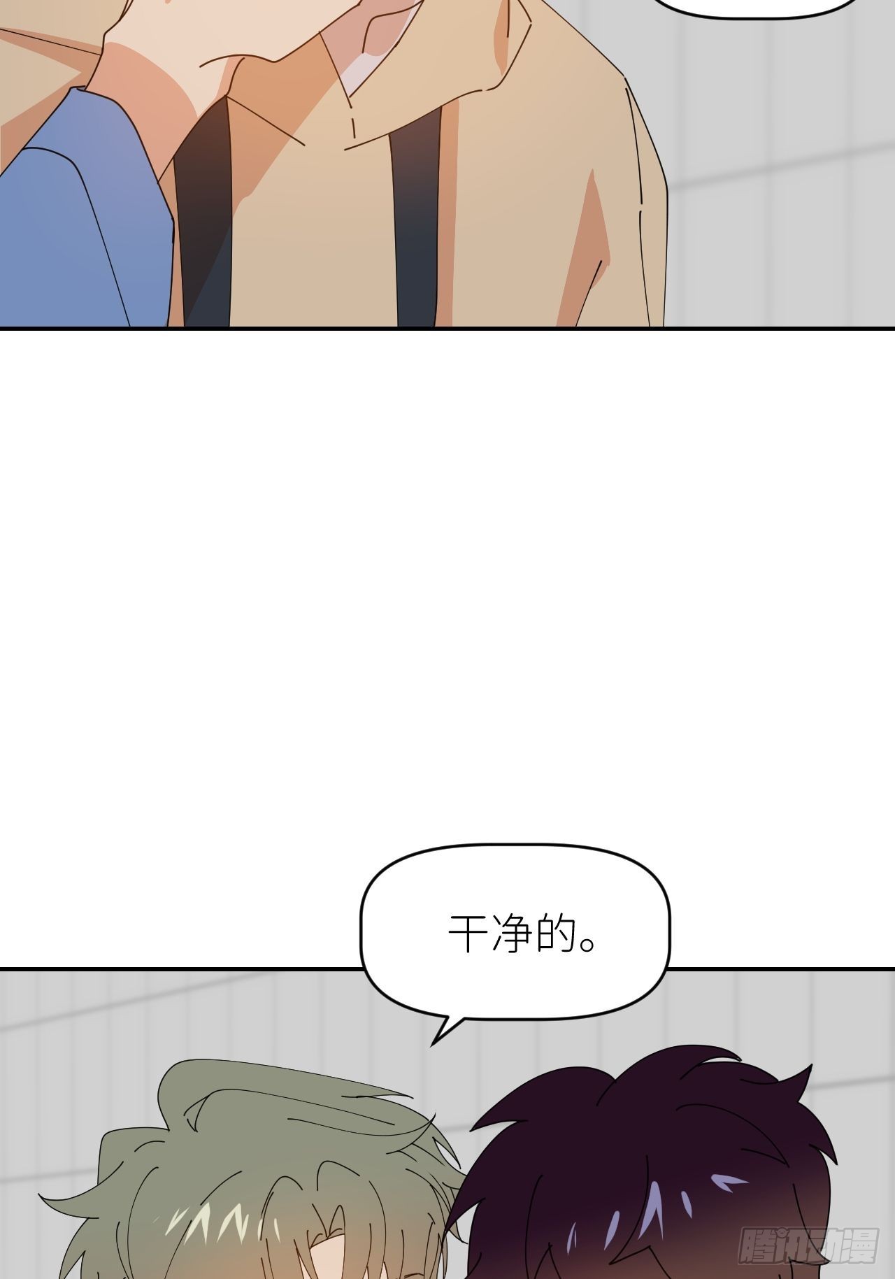 第三十五话 正式签约13