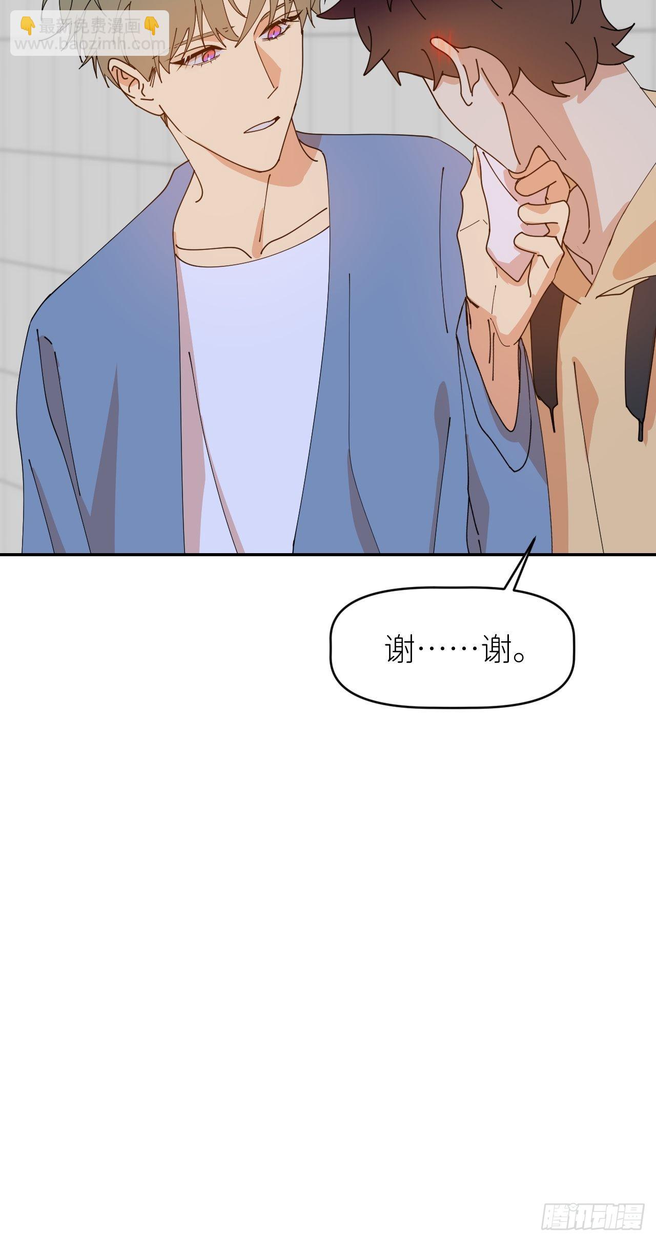 第三十五话 正式签约14