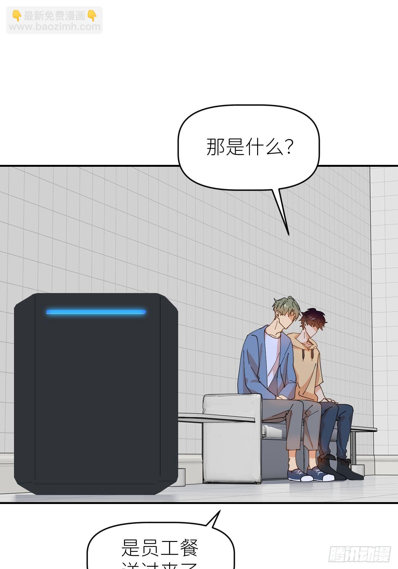第三十五话 正式签约15