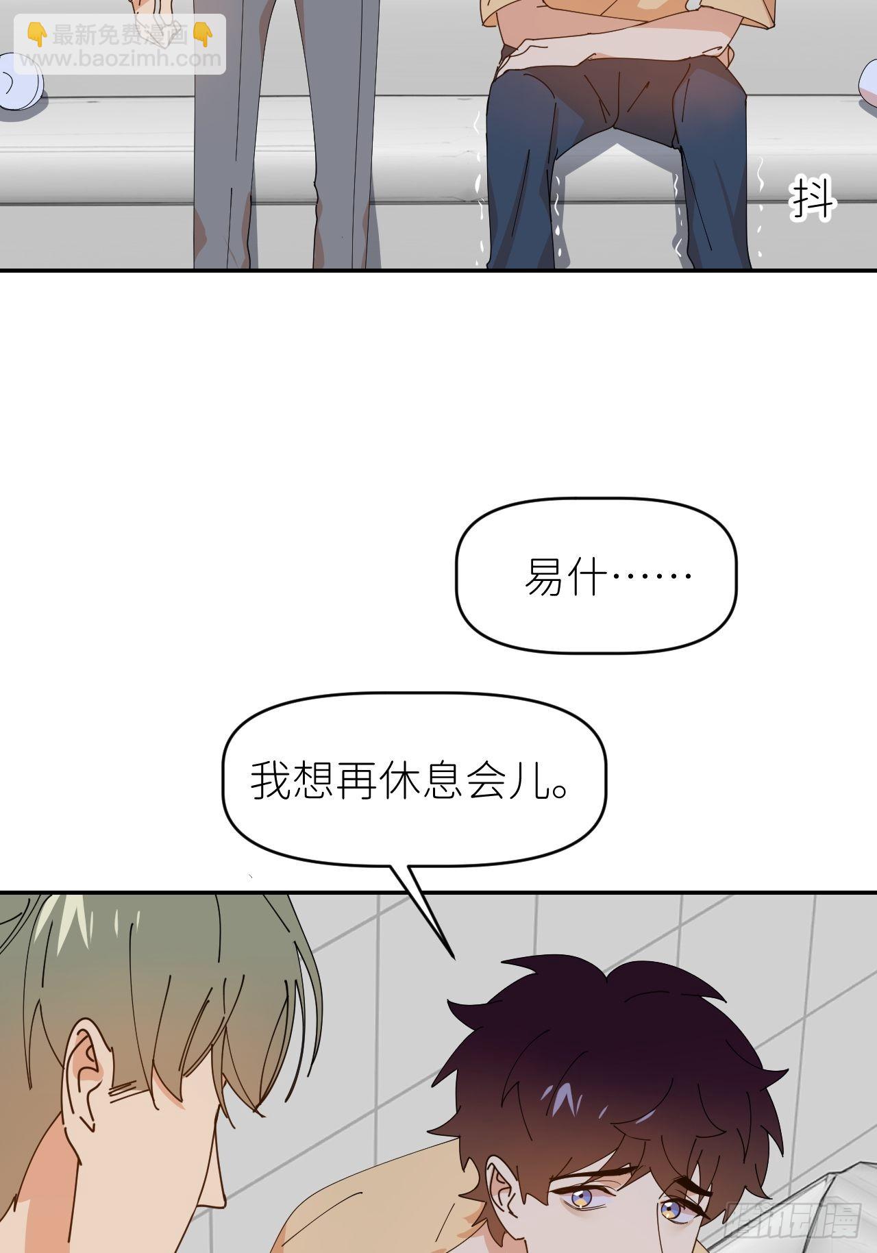 第三十五话 正式签约17