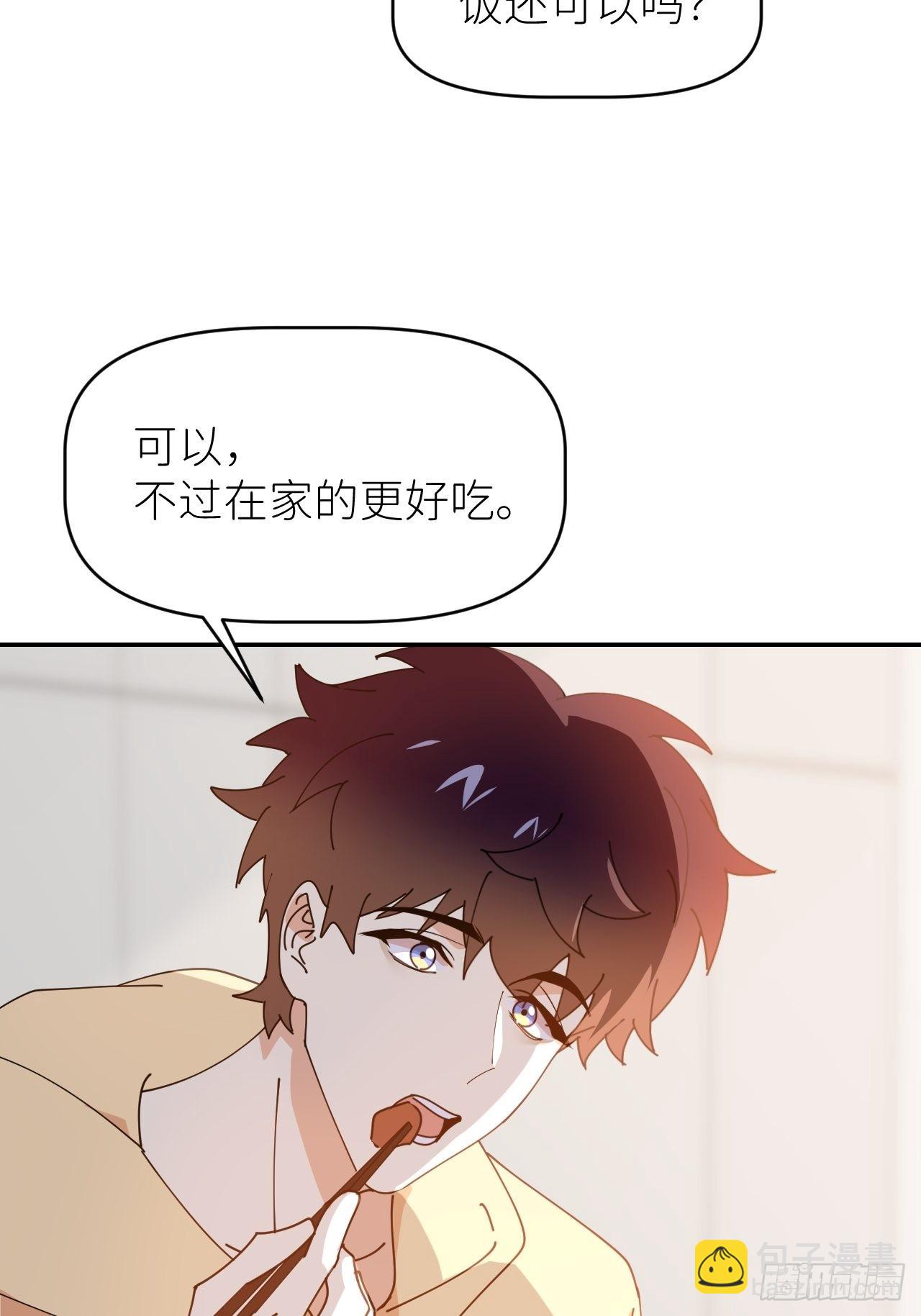 第三十五话 正式签约22