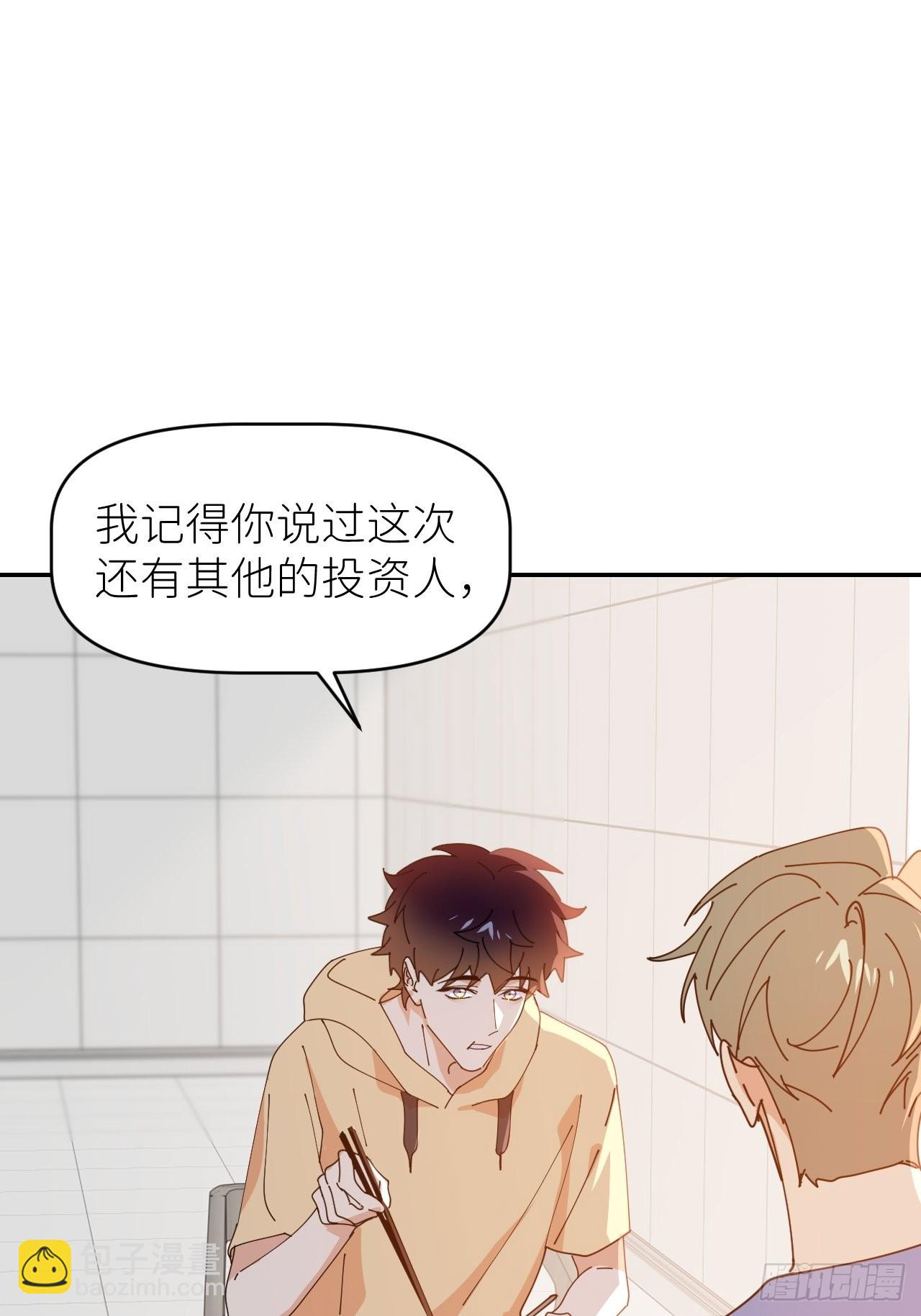 第三十五话 正式签约25
