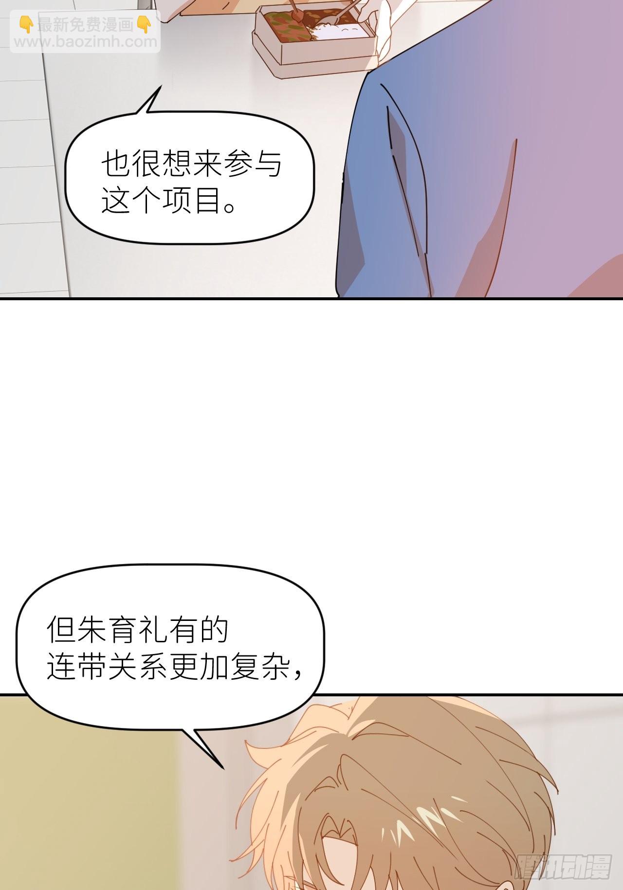 第三十五话 正式签约26