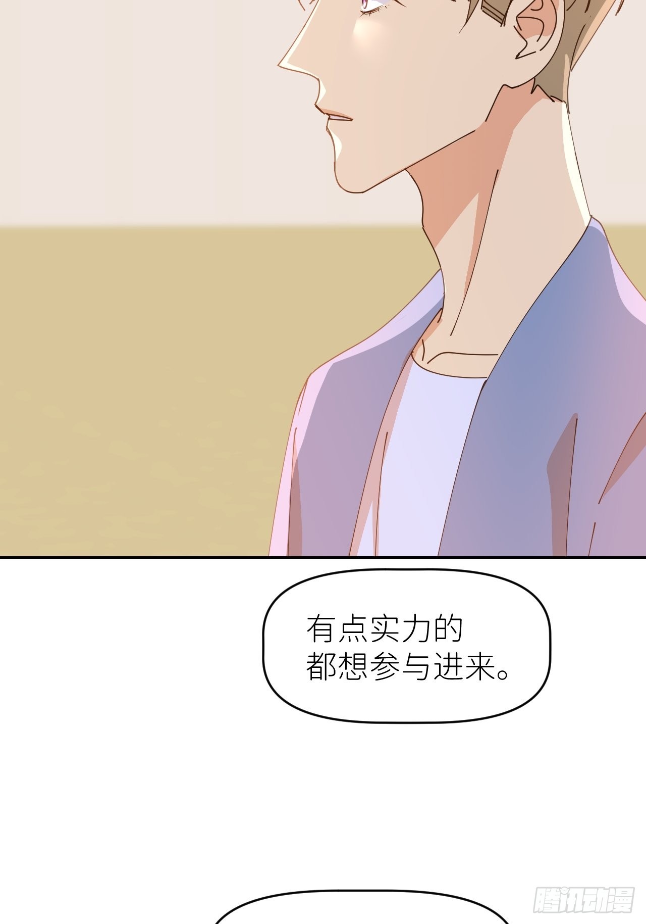 第三十五话 正式签约29