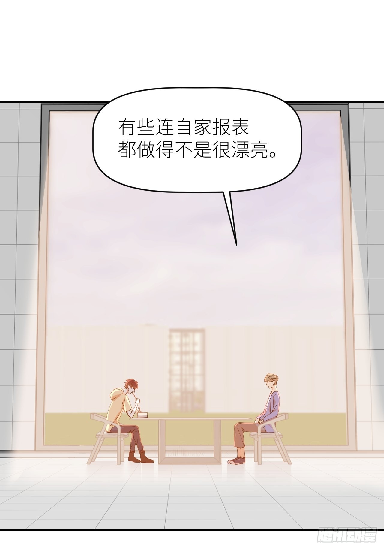 第三十五话 正式签约31