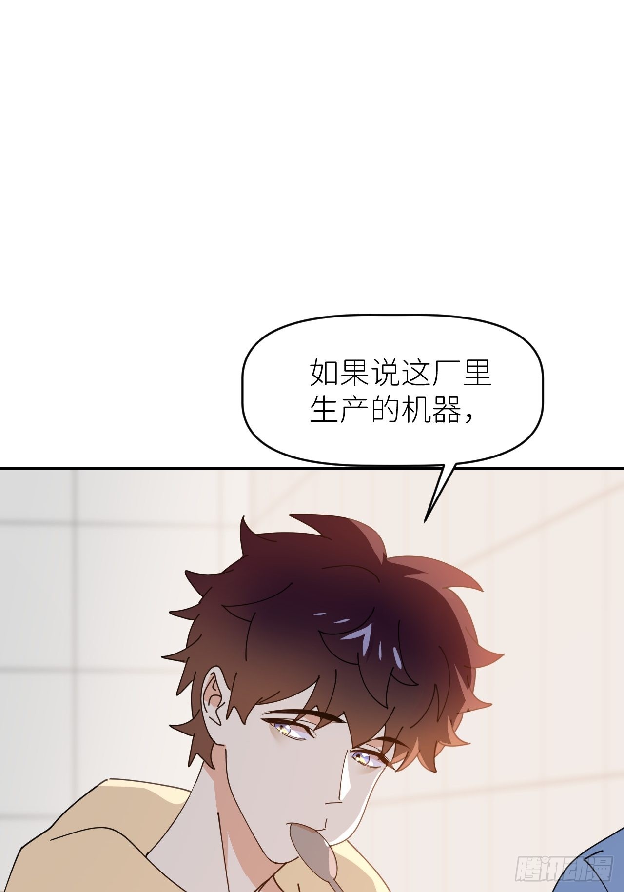 第三十五话 正式签约32