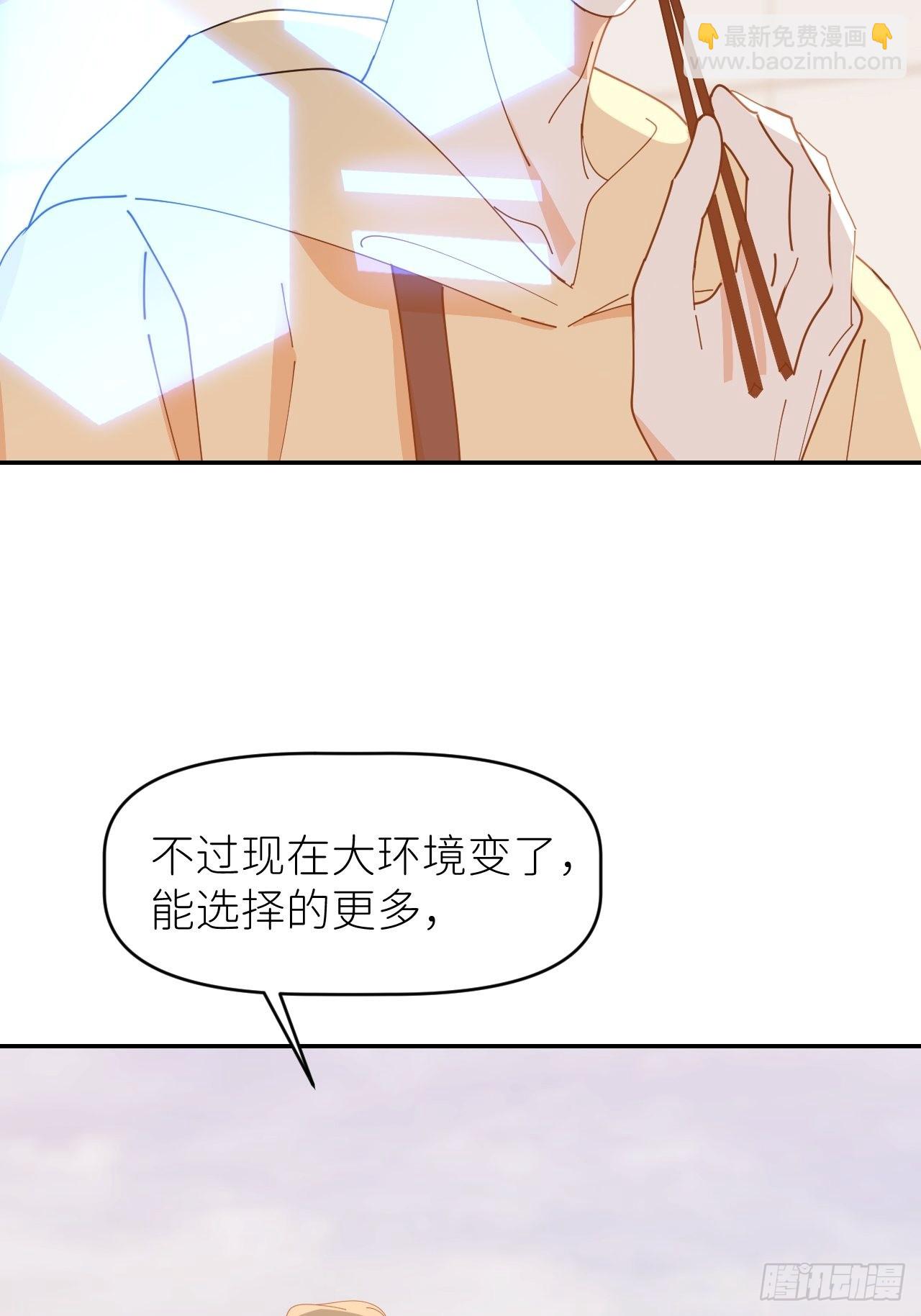 第三十五话 正式签约38