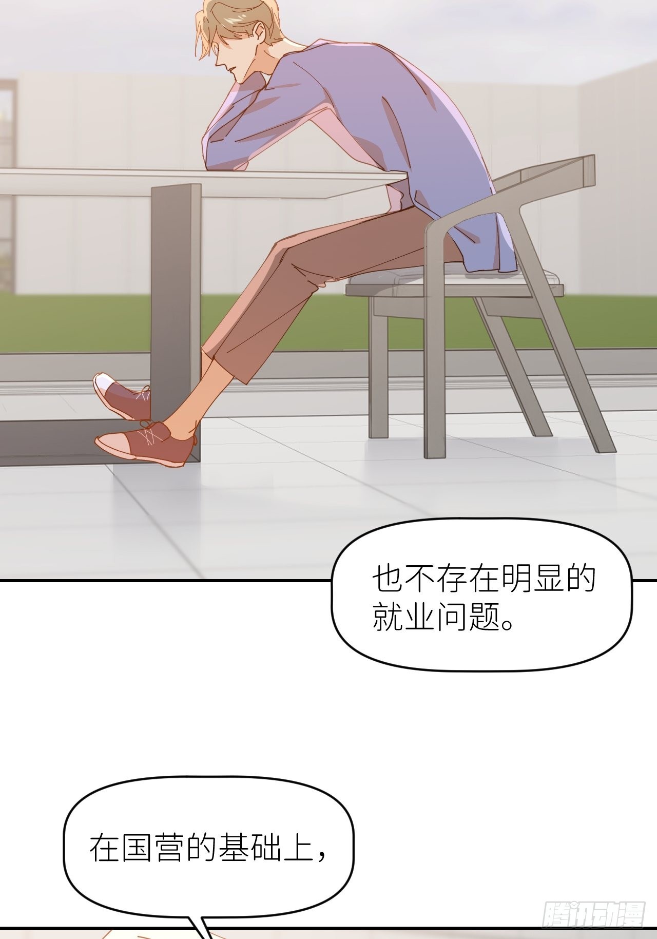 第三十五话 正式签约39