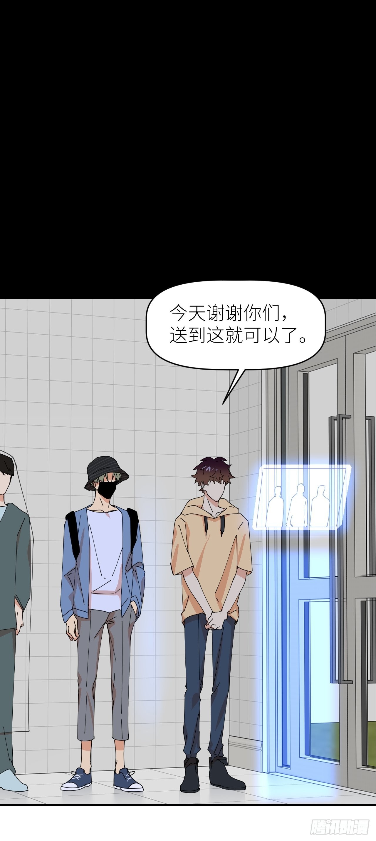 第三十五话 正式签约41