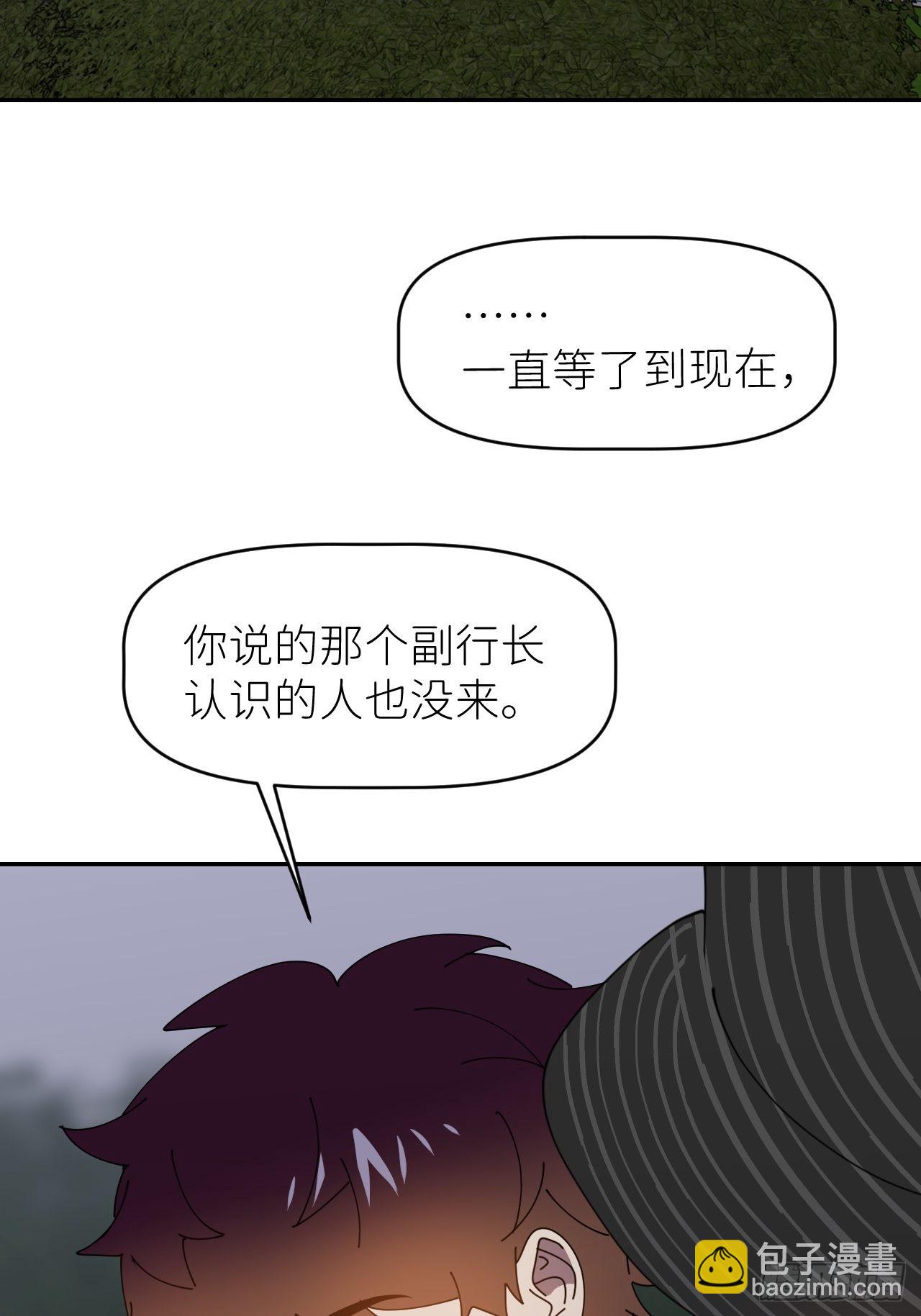 第三十五话 正式签约43
