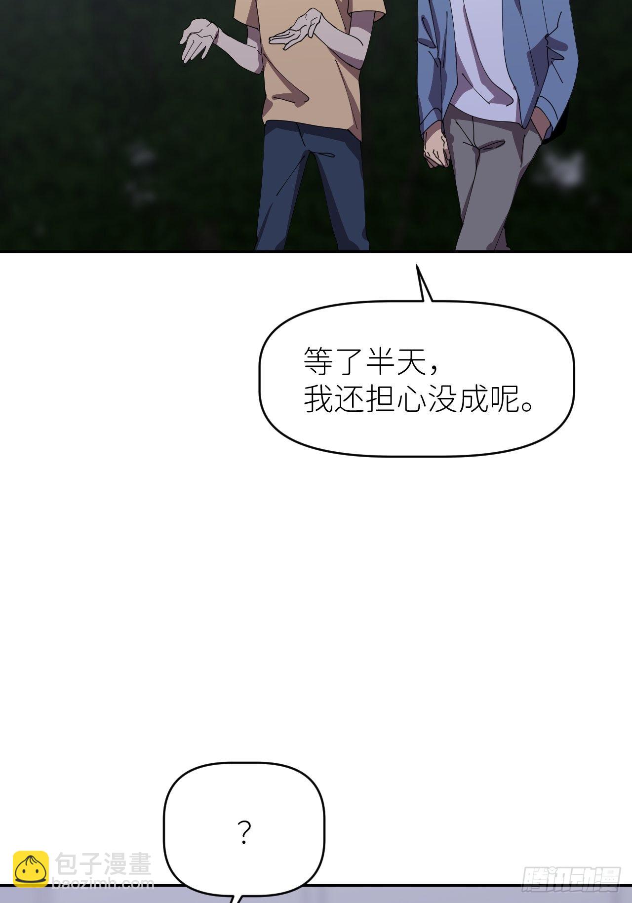第三十五话 正式签约48