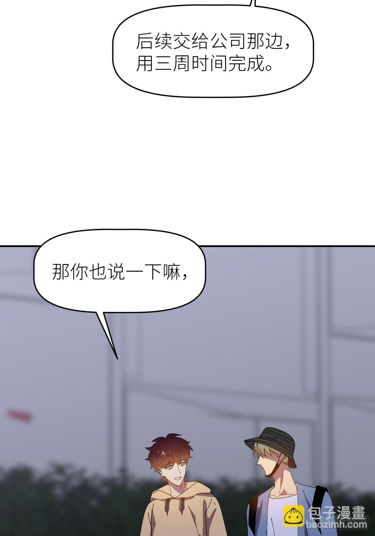 第三十五话 正式签约51