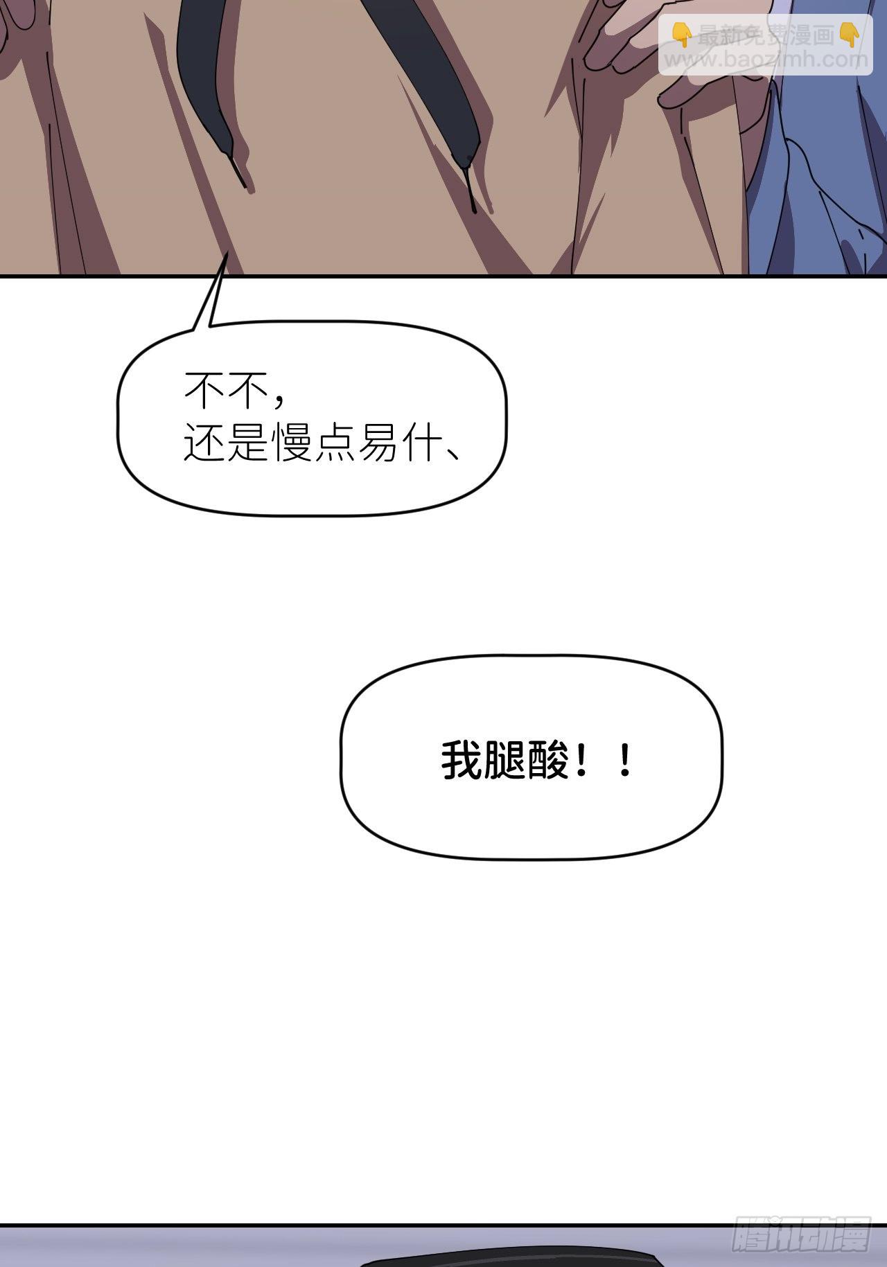 第三十五话 正式签约58