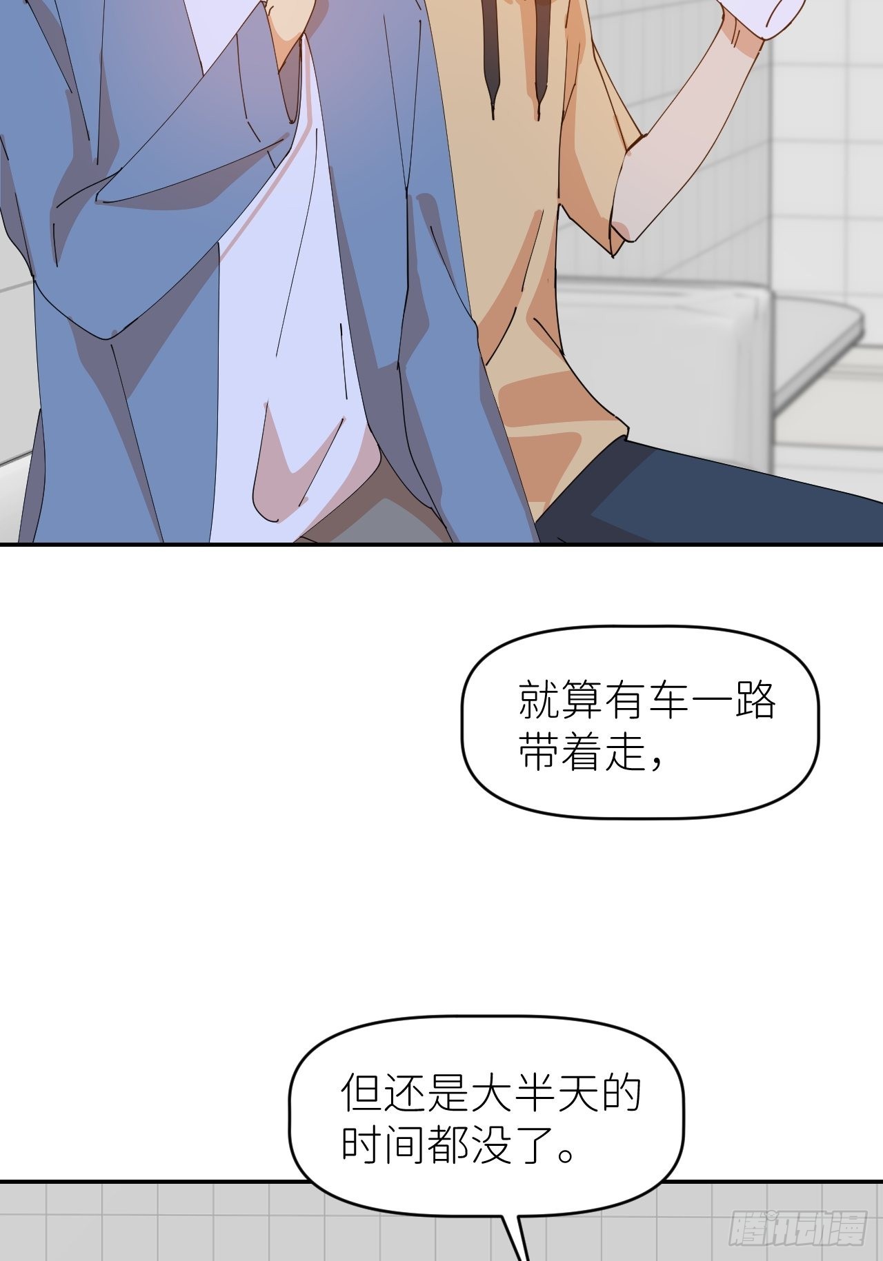 第三十五话 正式签约6