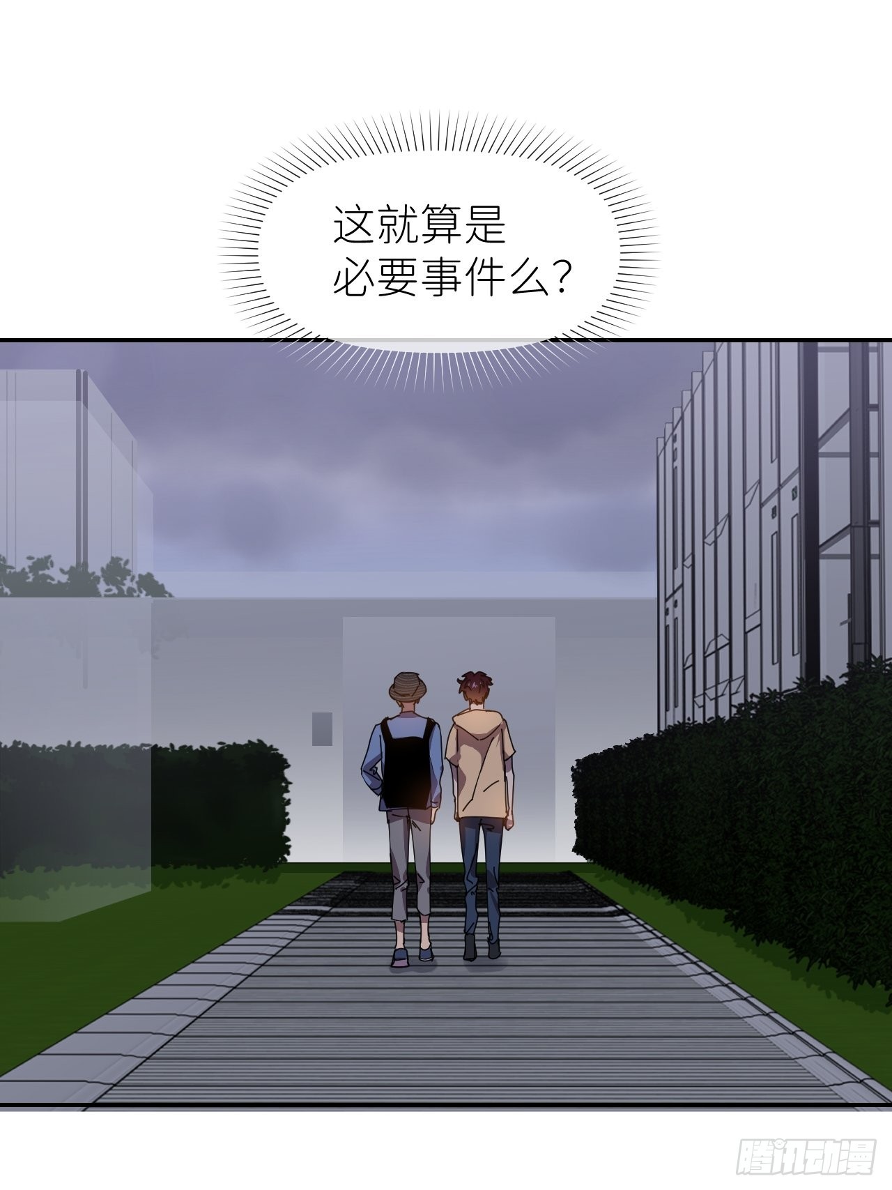 第三十五话 正式签约60