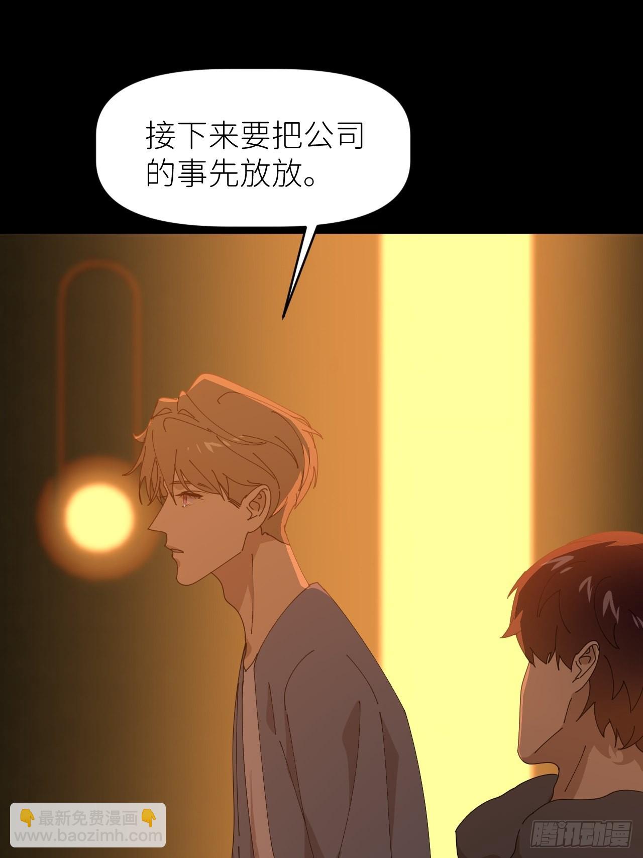 第三十五话 正式签约68