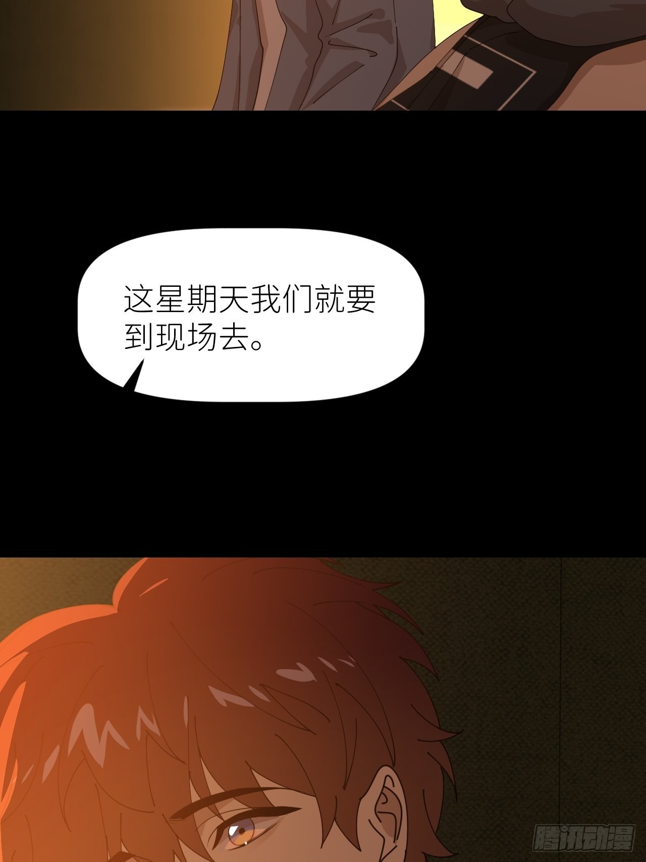 第三十五话 正式签约69