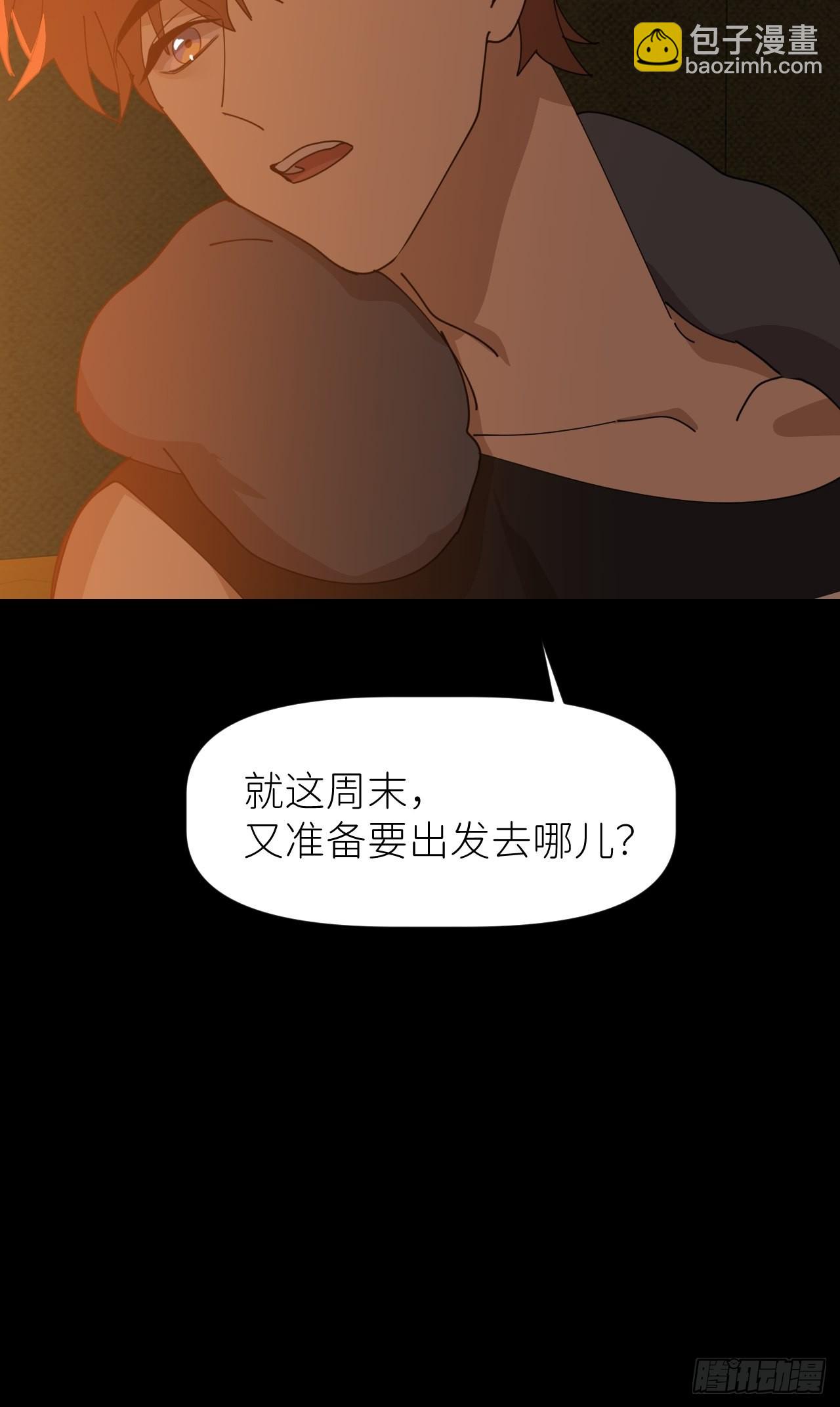 第三十五话 正式签约70