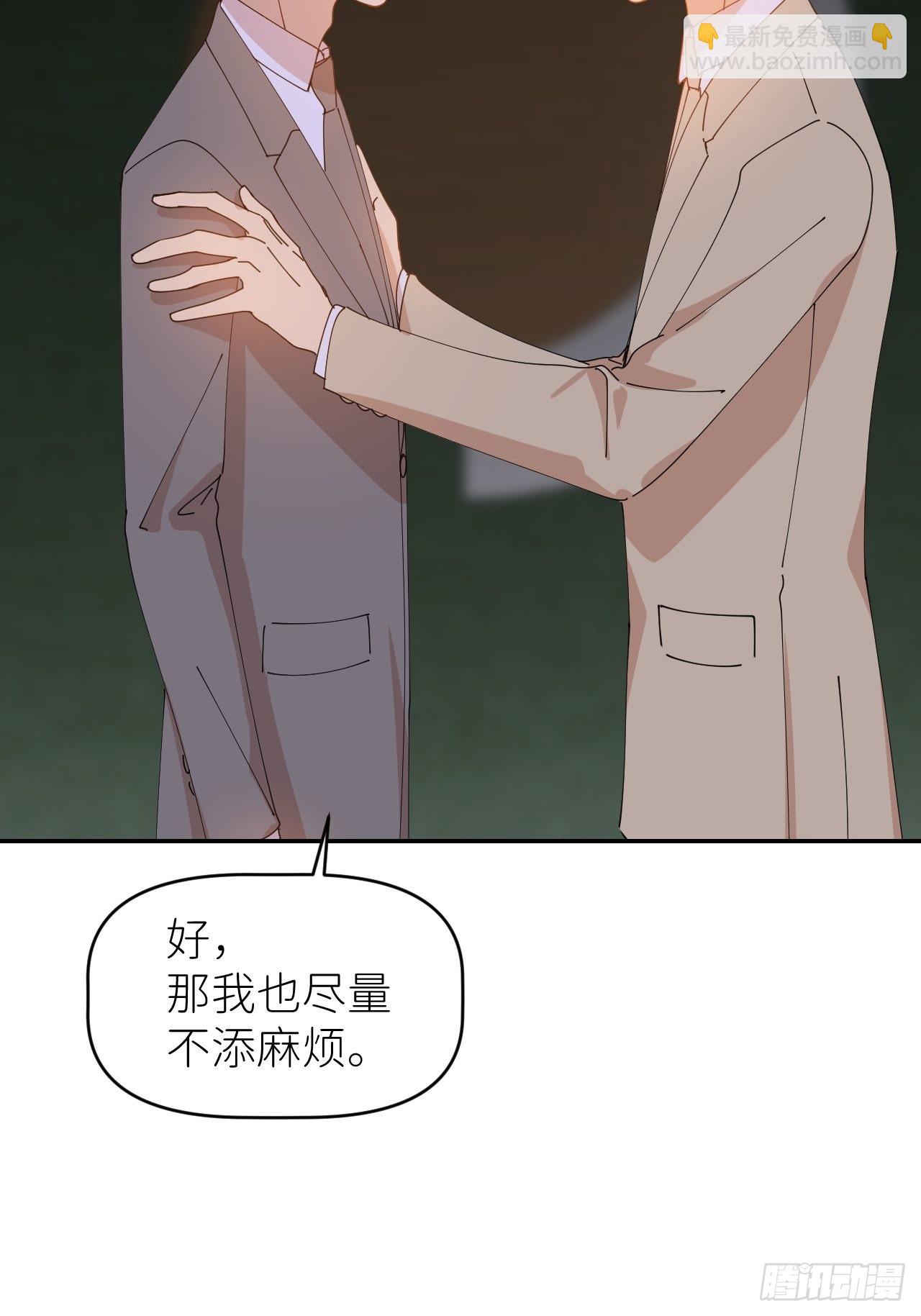 第三十七话  雨里发光13