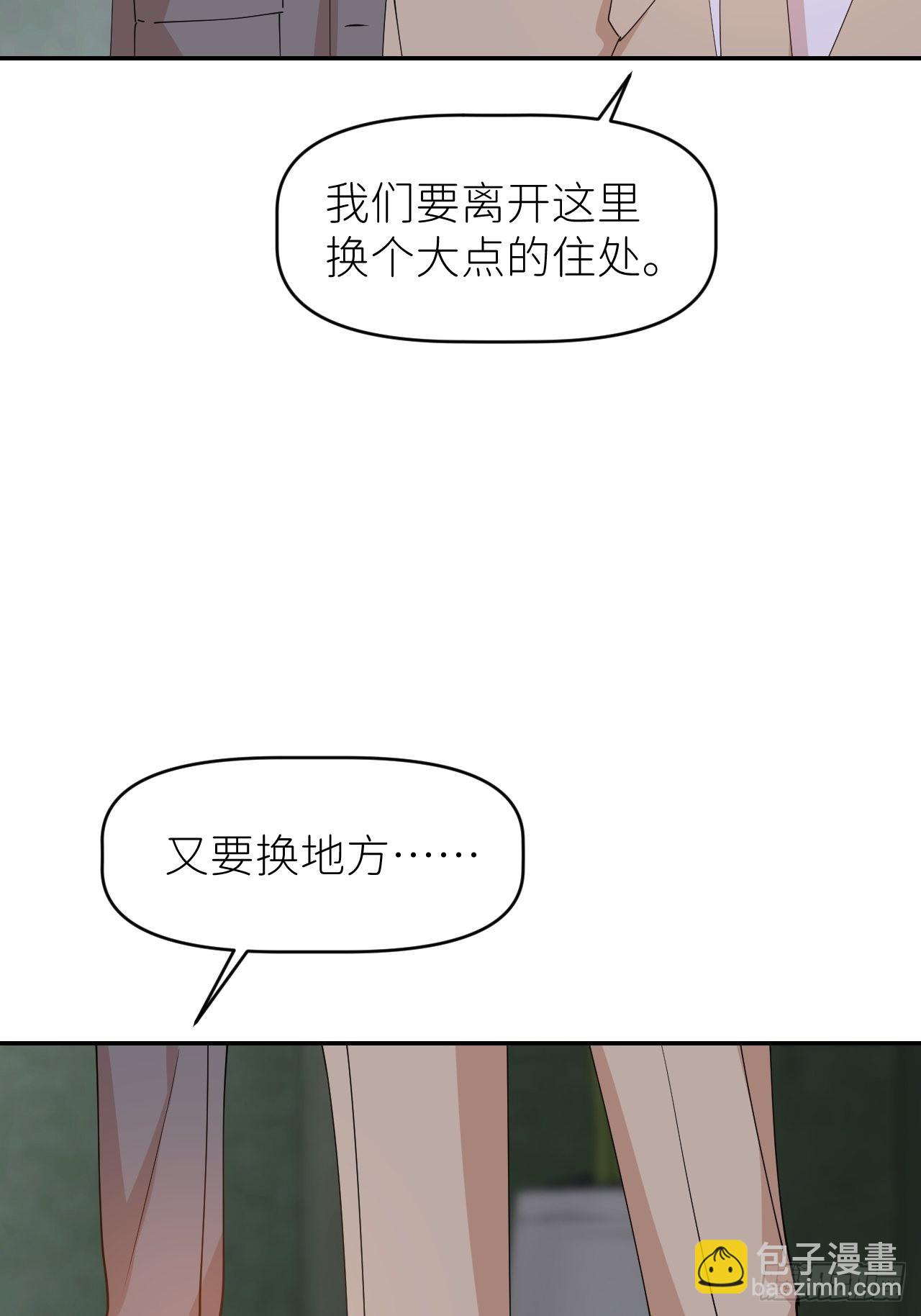 第三十七话  雨里发光15
