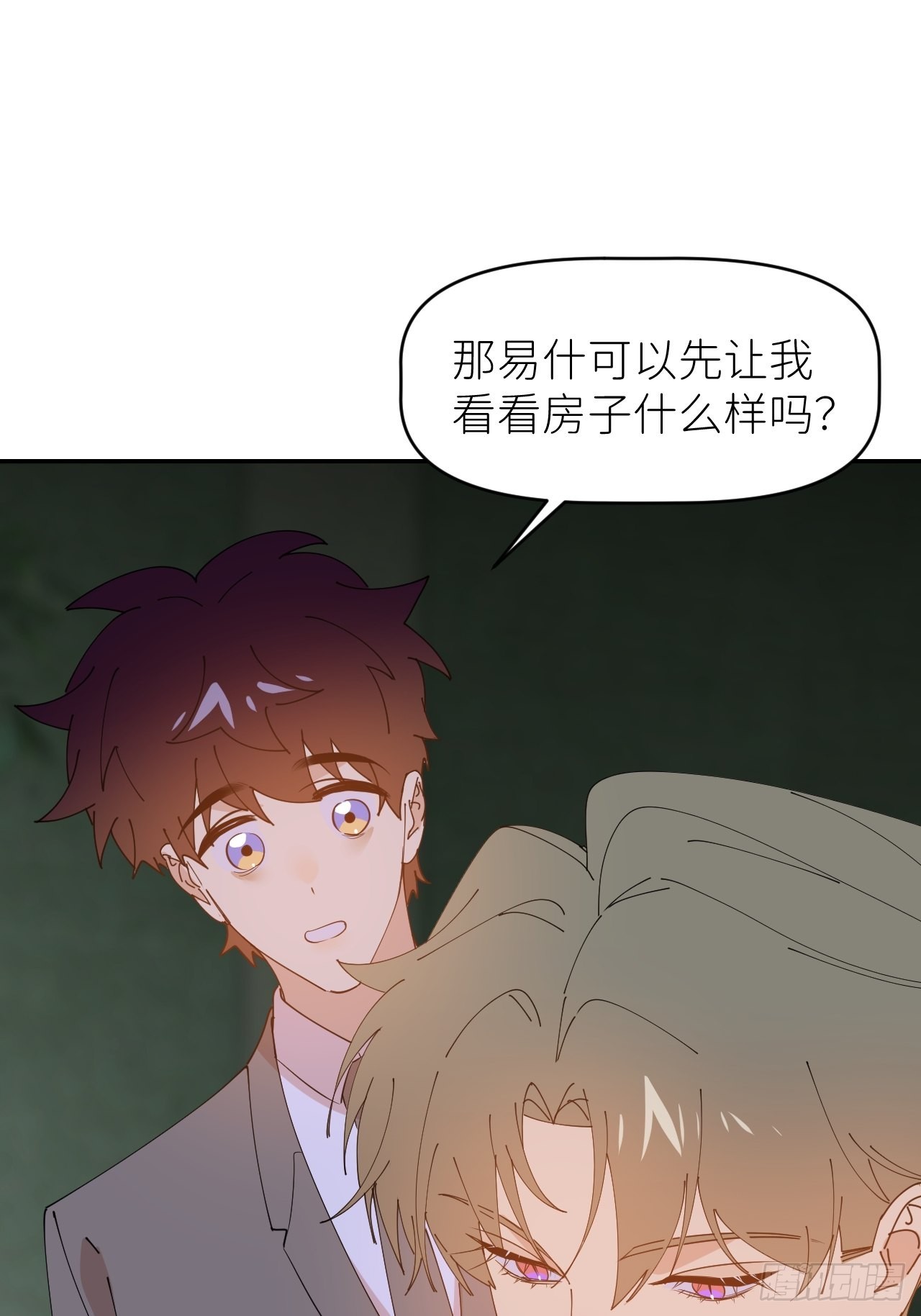第三十七话  雨里发光19