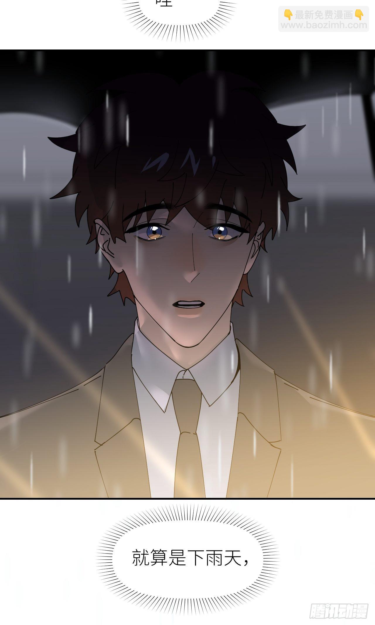 第三十七话  雨里发光25