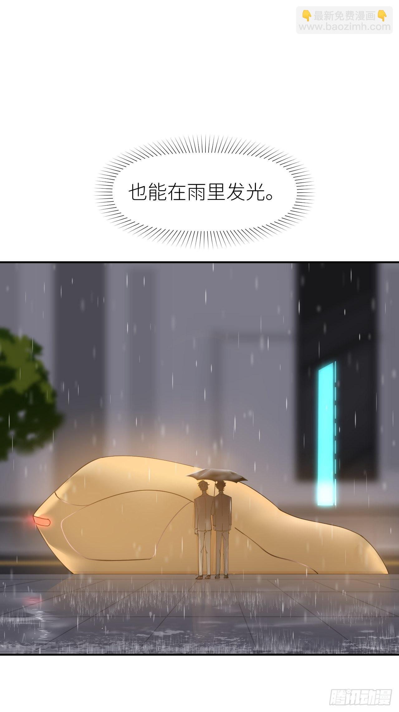 第三十七话  雨里发光26