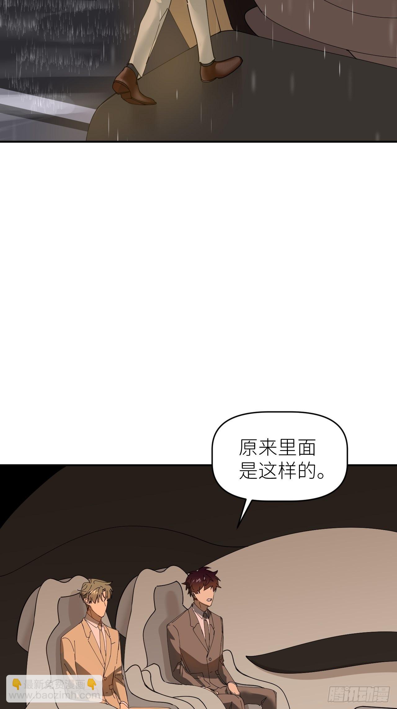 第三十七话  雨里发光30