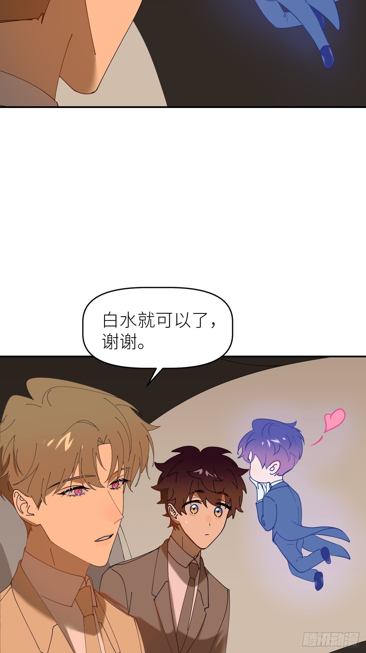 第三十七话  雨里发光35